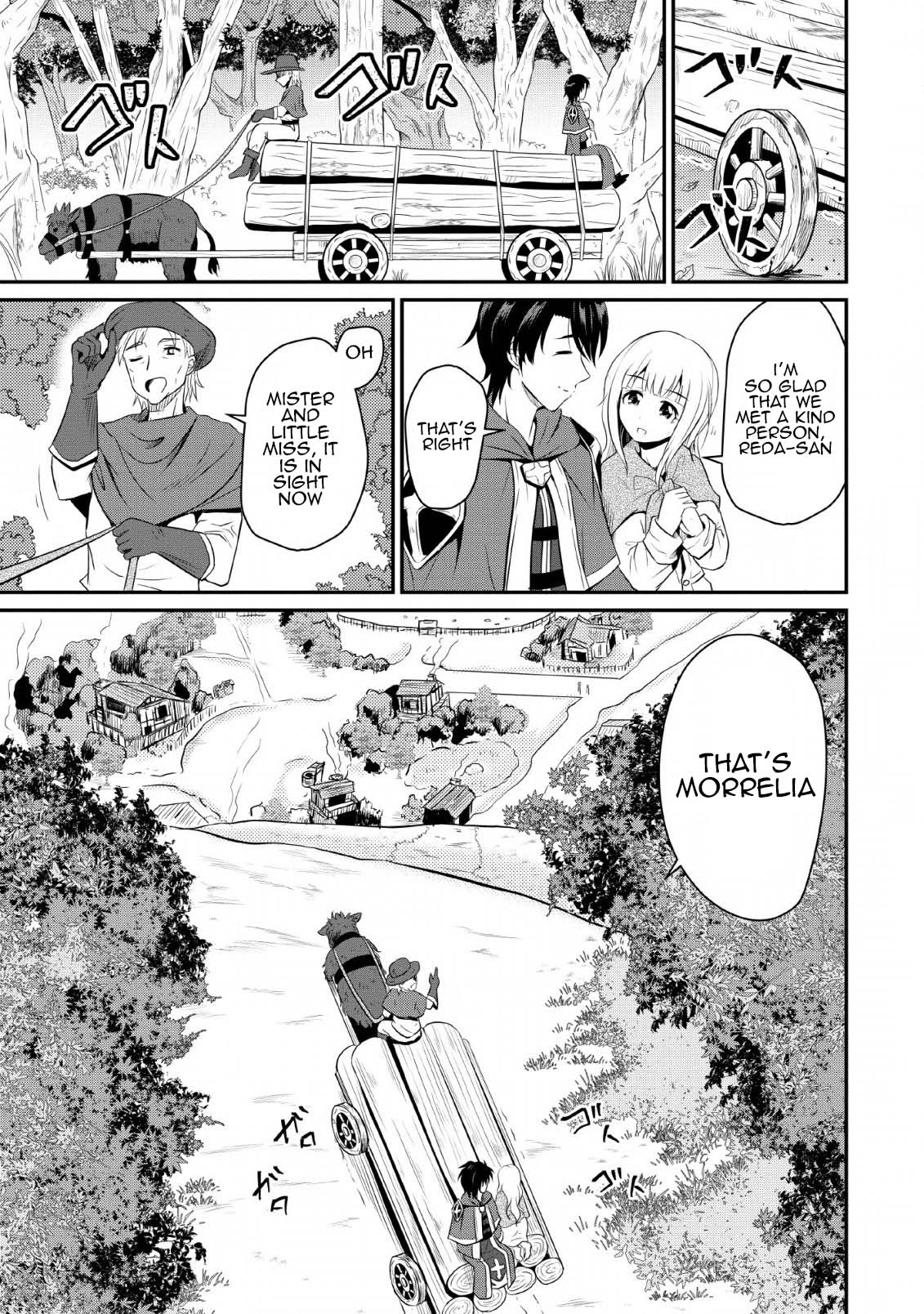 Ossan Teihen Chiyushi to Manamusume no Henkyou Life ~Chuunen Otoko ga Kaifuku Skill ni Kakusei Shite, Eiyuu e Nariagaru~ Sparrow's Wings Inn 第1页
