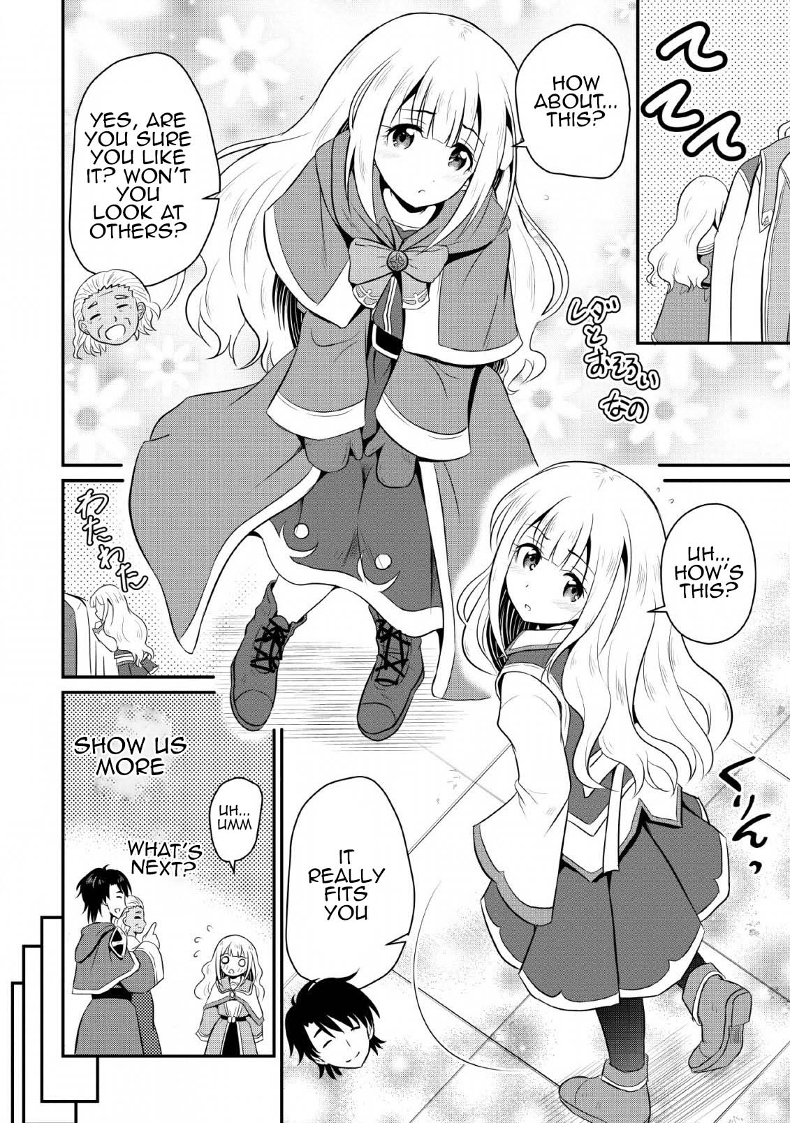 Ossan Teihen Chiyushi to Manamusume no Henkyou Life ~Chuunen Otoko ga Kaifuku Skill ni Kakusei Shite, Eiyuu e Nariagaru~ Sparrow's Wings Inn 第12页