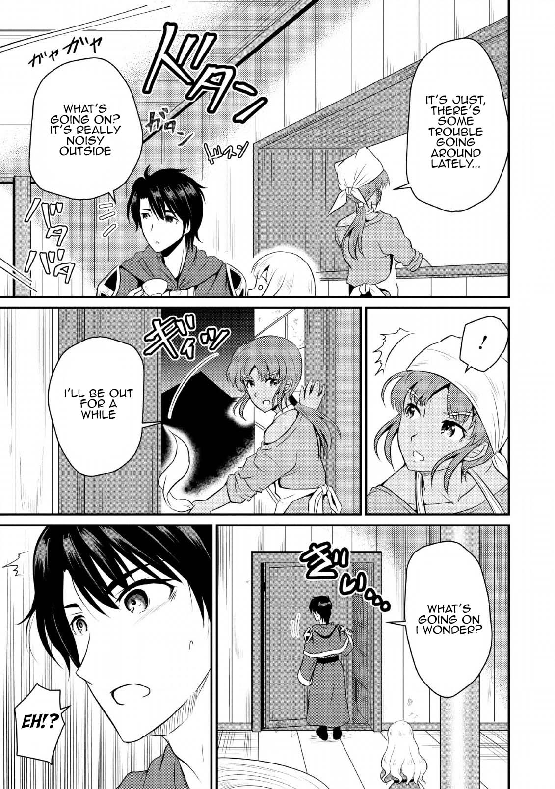 Ossan Teihen Chiyushi to Manamusume no Henkyou Life ~Chuunen Otoko ga Kaifuku Skill ni Kakusei Shite, Eiyuu e Nariagaru~ Sparrow's Wings Inn 第15页