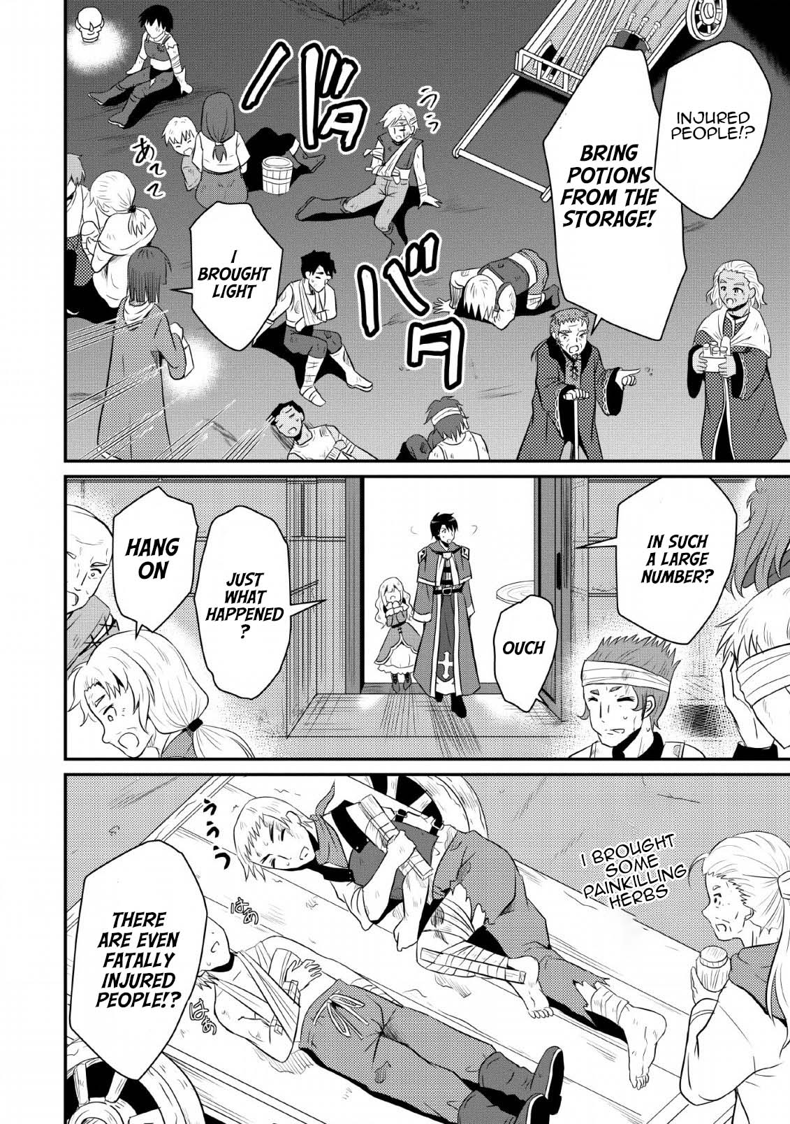 Ossan Teihen Chiyushi to Manamusume no Henkyou Life ~Chuunen Otoko ga Kaifuku Skill ni Kakusei Shite, Eiyuu e Nariagaru~ Sparrow's Wings Inn 第16页