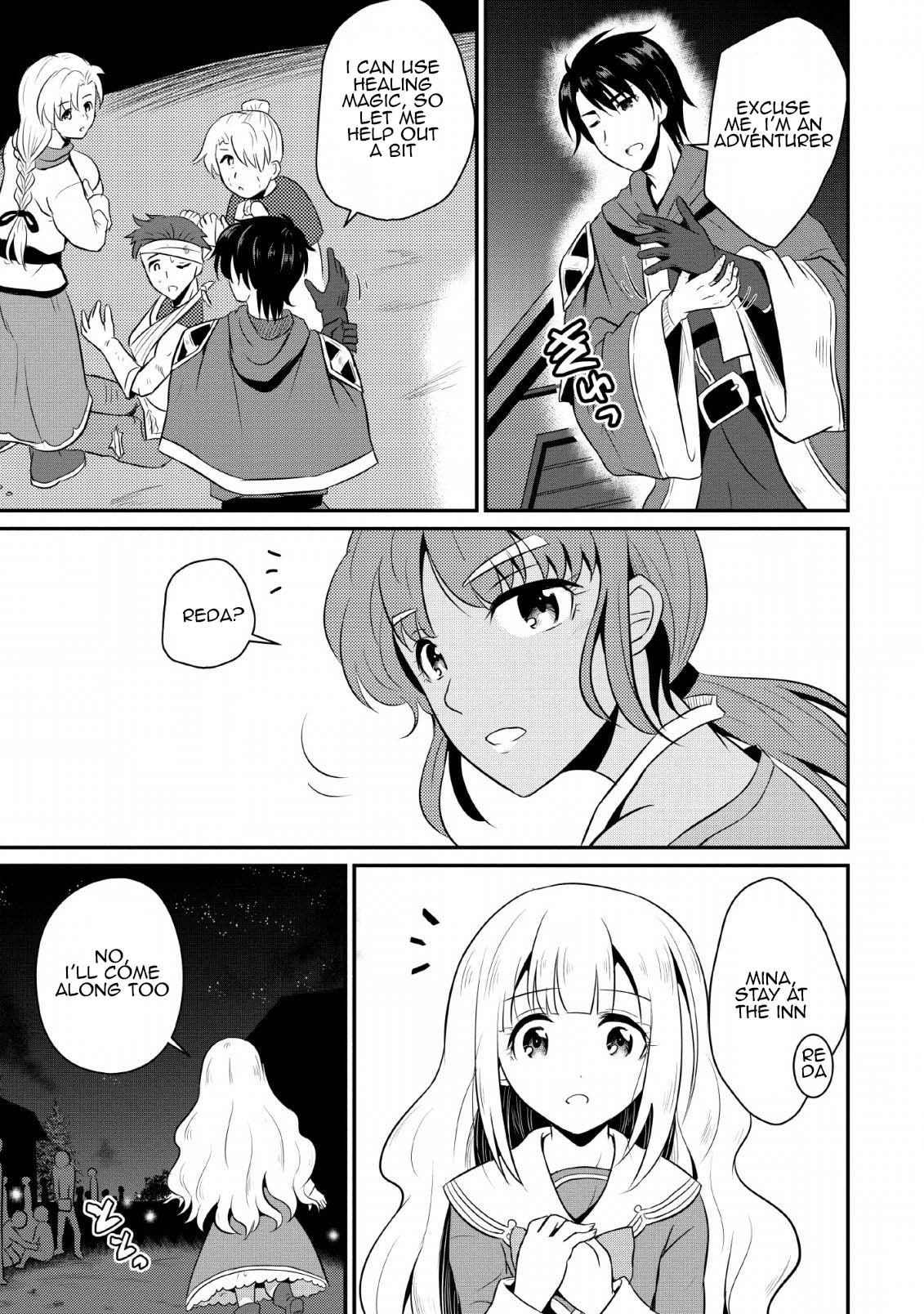 Ossan Teihen Chiyushi to Manamusume no Henkyou Life ~Chuunen Otoko ga Kaifuku Skill ni Kakusei Shite, Eiyuu e Nariagaru~ Sparrow's Wings Inn 第17页