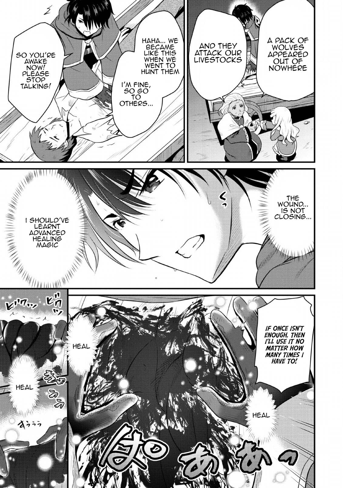Ossan Teihen Chiyushi to Manamusume no Henkyou Life ~Chuunen Otoko ga Kaifuku Skill ni Kakusei Shite, Eiyuu e Nariagaru~ Sparrow's Wings Inn 第19页
