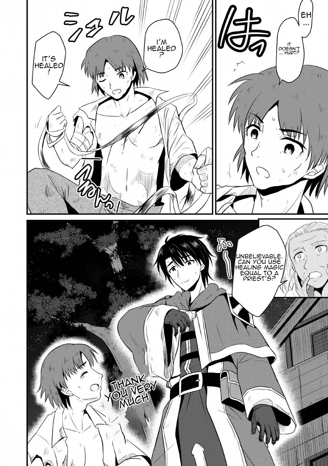 Ossan Teihen Chiyushi to Manamusume no Henkyou Life ~Chuunen Otoko ga Kaifuku Skill ni Kakusei Shite, Eiyuu e Nariagaru~ Sparrow's Wings Inn 第20页