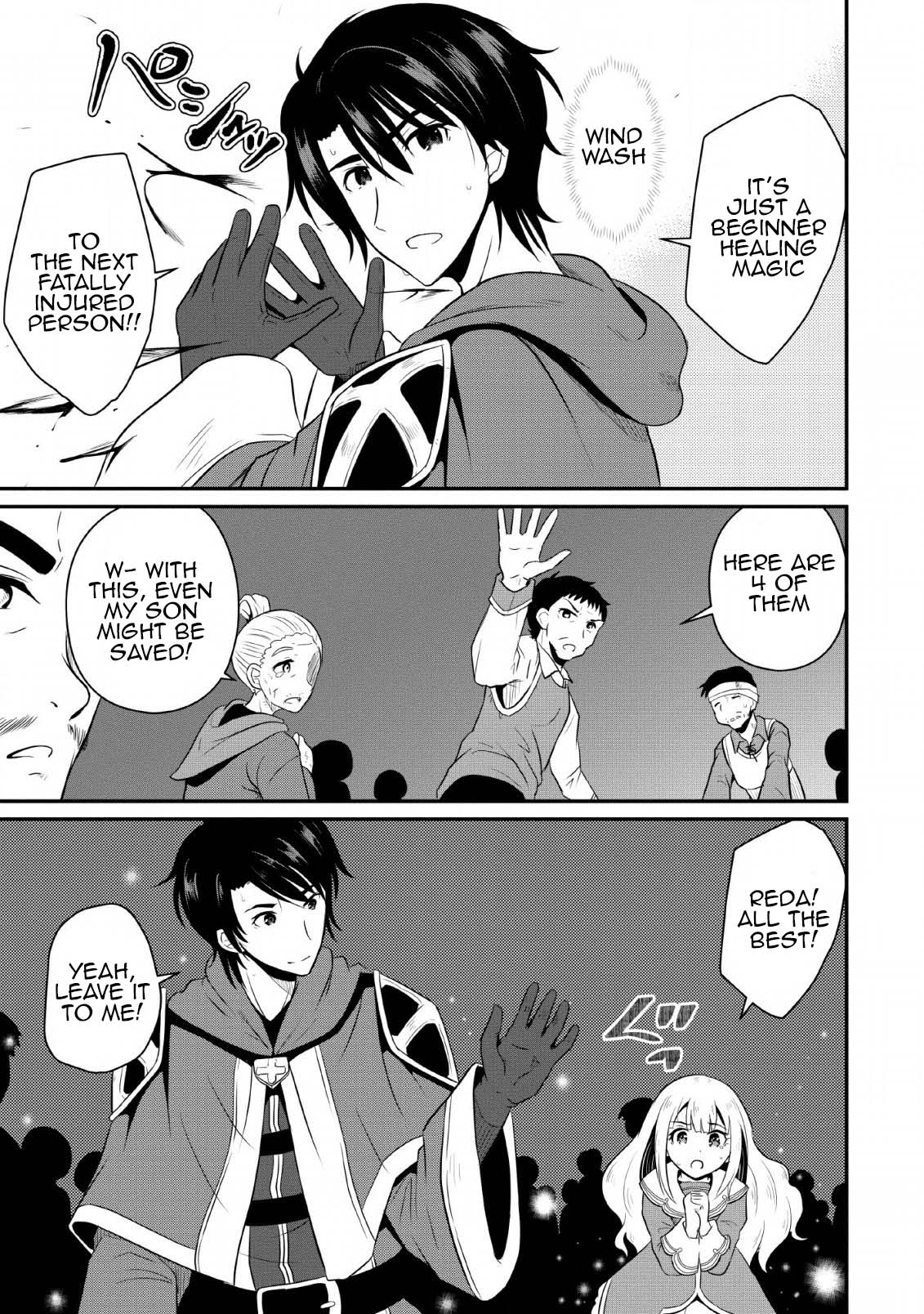 Ossan Teihen Chiyushi to Manamusume no Henkyou Life ~Chuunen Otoko ga Kaifuku Skill ni Kakusei Shite, Eiyuu e Nariagaru~ Sparrow's Wings Inn 第21页
