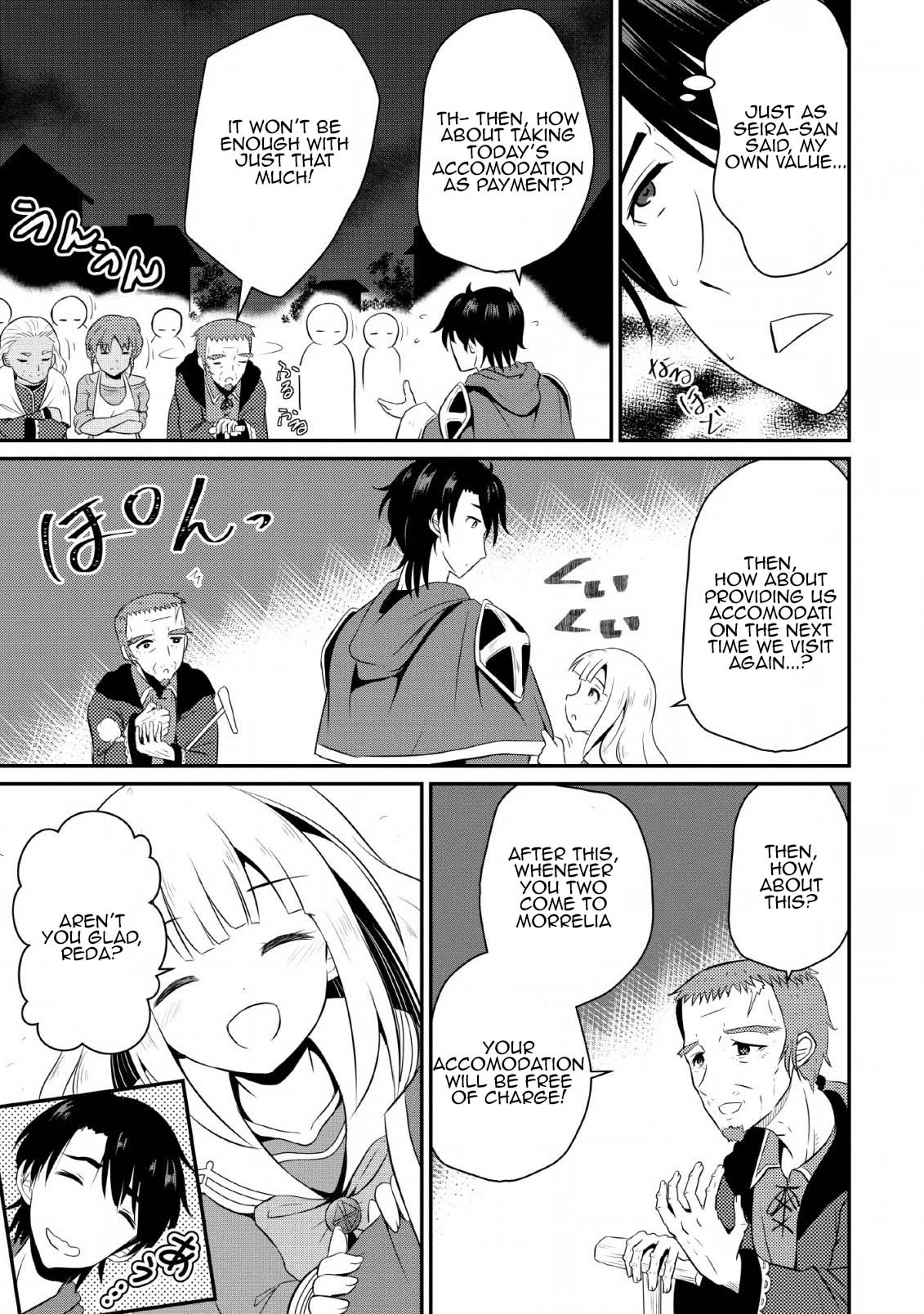 Ossan Teihen Chiyushi to Manamusume no Henkyou Life ~Chuunen Otoko ga Kaifuku Skill ni Kakusei Shite, Eiyuu e Nariagaru~ Sparrow's Wings Inn 第25页