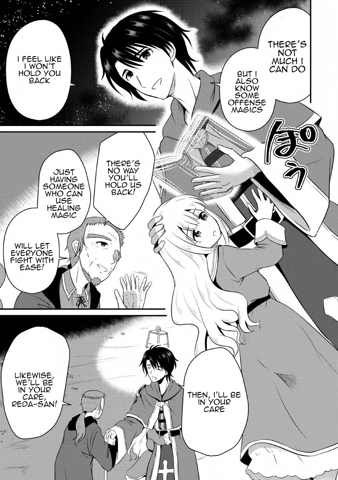 Ossan Teihen Chiyushi to Manamusume no Henkyou Life ~Chuunen Otoko ga Kaifuku Skill ni Kakusei Shite, Eiyuu e Nariagaru~ Sparrow's Wings Inn 第27页