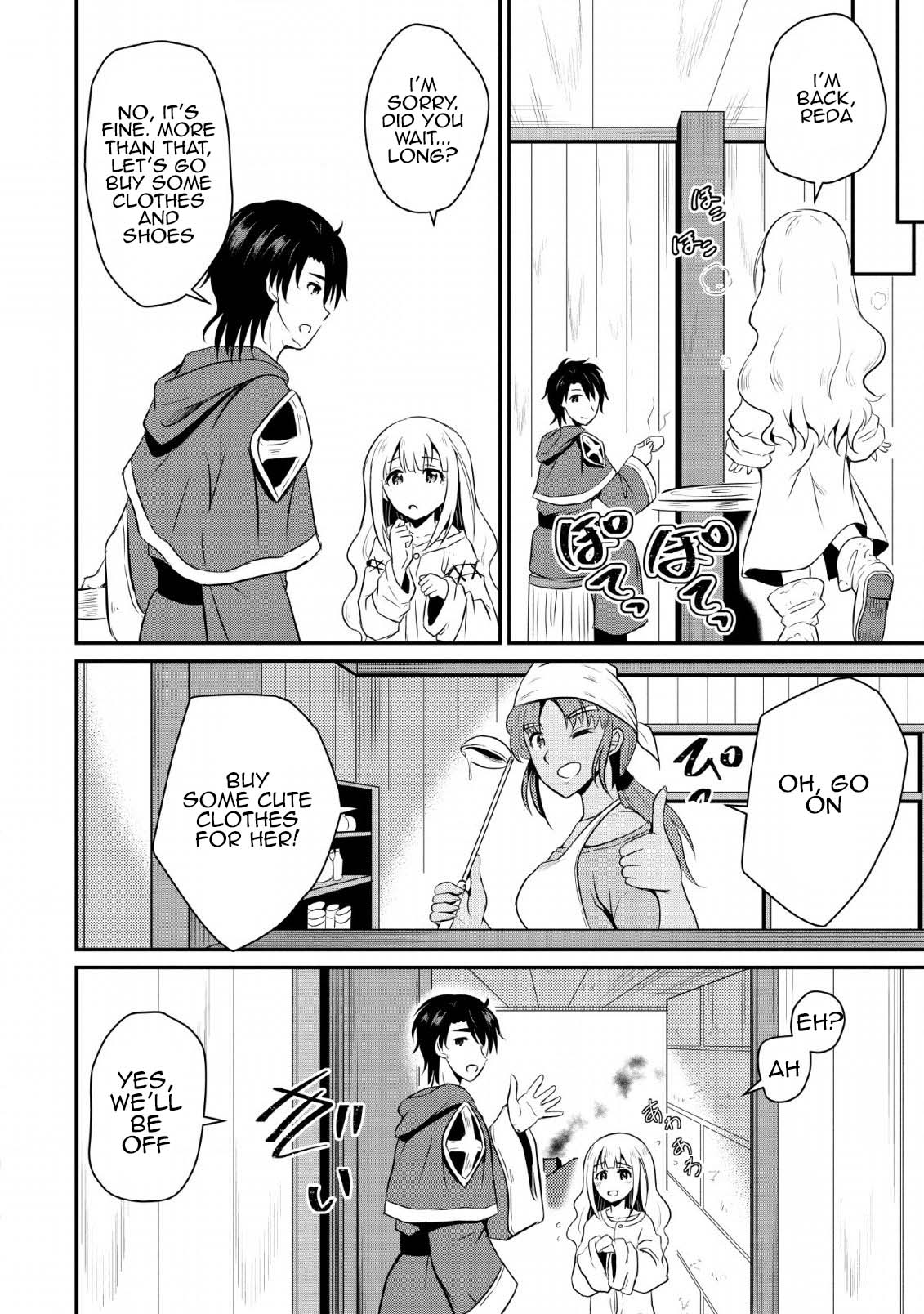 Ossan Teihen Chiyushi to Manamusume no Henkyou Life ~Chuunen Otoko ga Kaifuku Skill ni Kakusei Shite, Eiyuu e Nariagaru~ Sparrow's Wings Inn 第8页