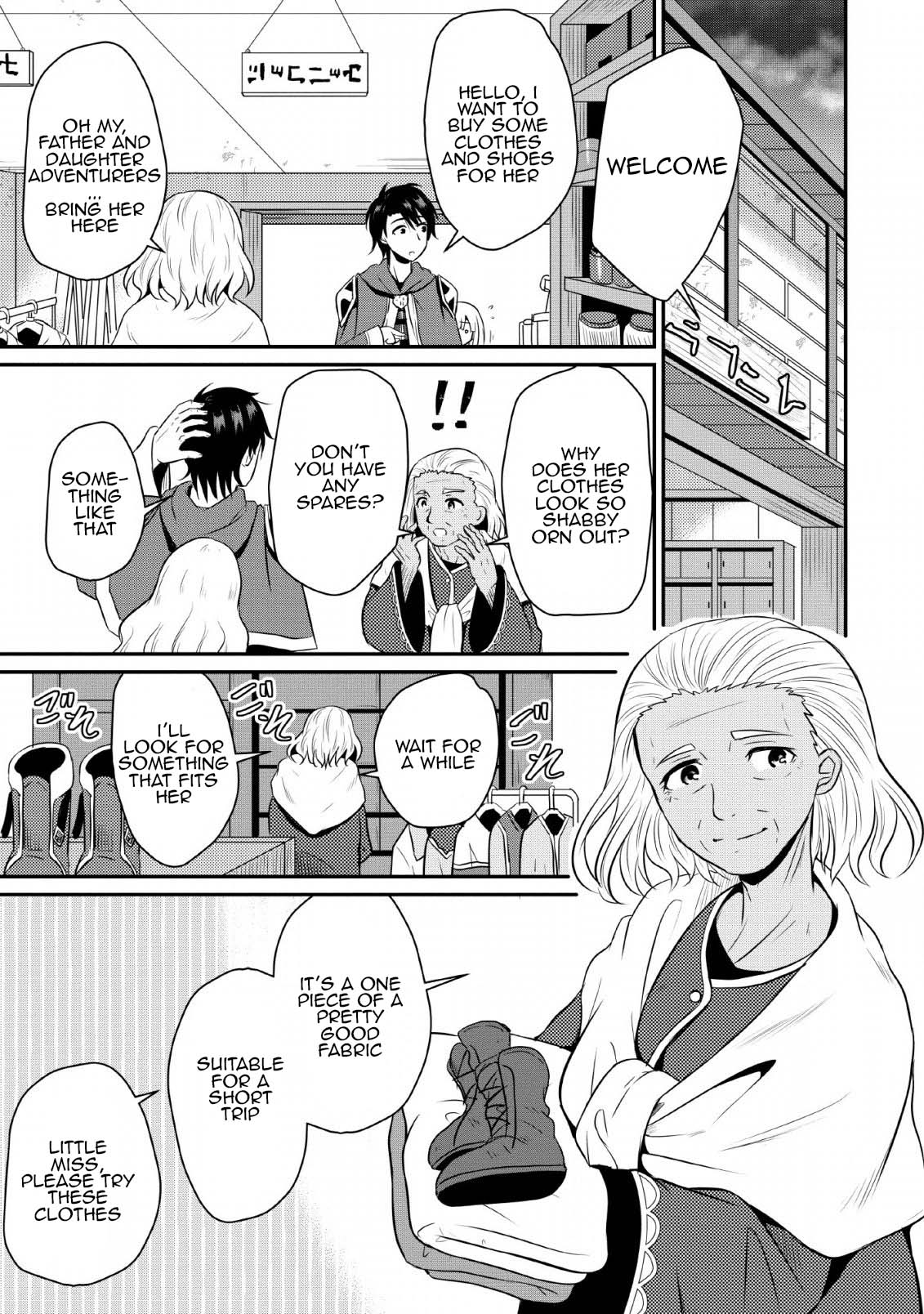 Ossan Teihen Chiyushi to Manamusume no Henkyou Life ~Chuunen Otoko ga Kaifuku Skill ni Kakusei Shite, Eiyuu e Nariagaru~ Sparrow's Wings Inn 第9页