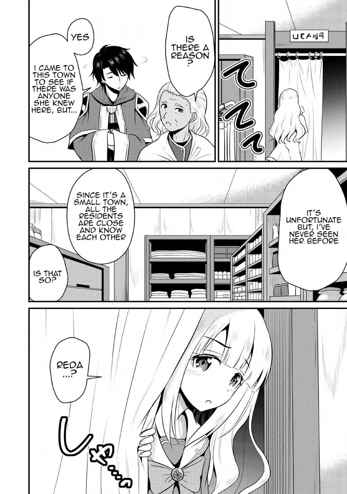Ossan Teihen Chiyushi to Manamusume no Henkyou Life ~Chuunen Otoko ga Kaifuku Skill ni Kakusei Shite, Eiyuu e Nariagaru~ Sparrow's Wings Inn 第10页