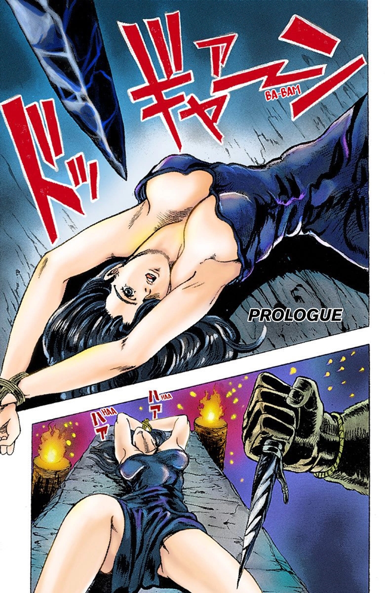 JoJo's Bizarre Adventure, Part 1: Phantom Blood (Official Colored) Prologue 第4页