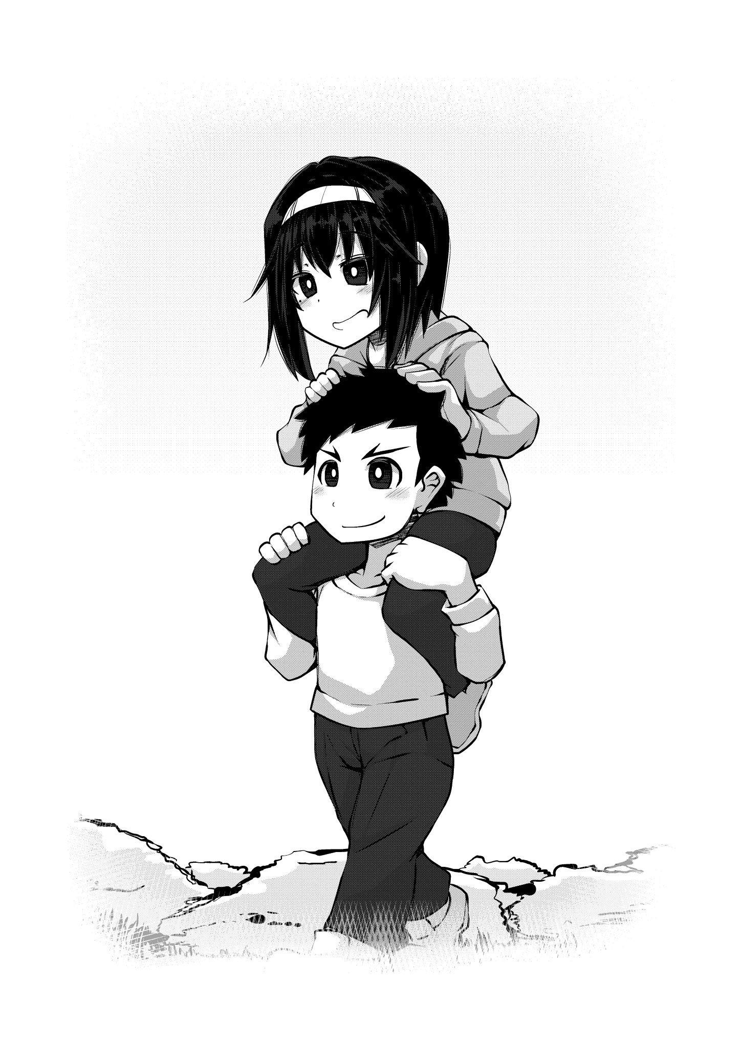 Nakayoshi Fuufu no Memorial Childhood 第1页