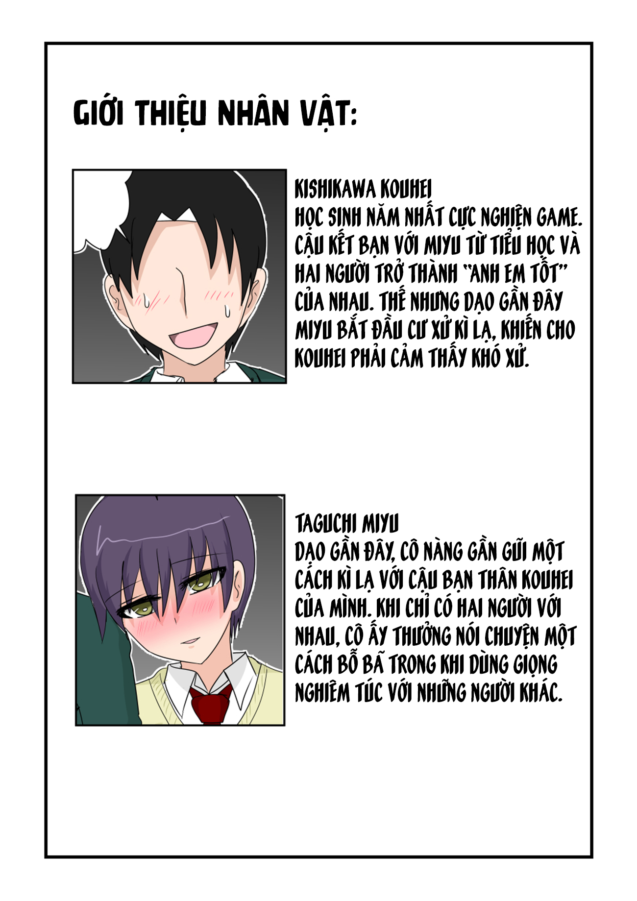 The Story of a Girl Who's My Best Friend, She's Acting Strange Lately 第6页