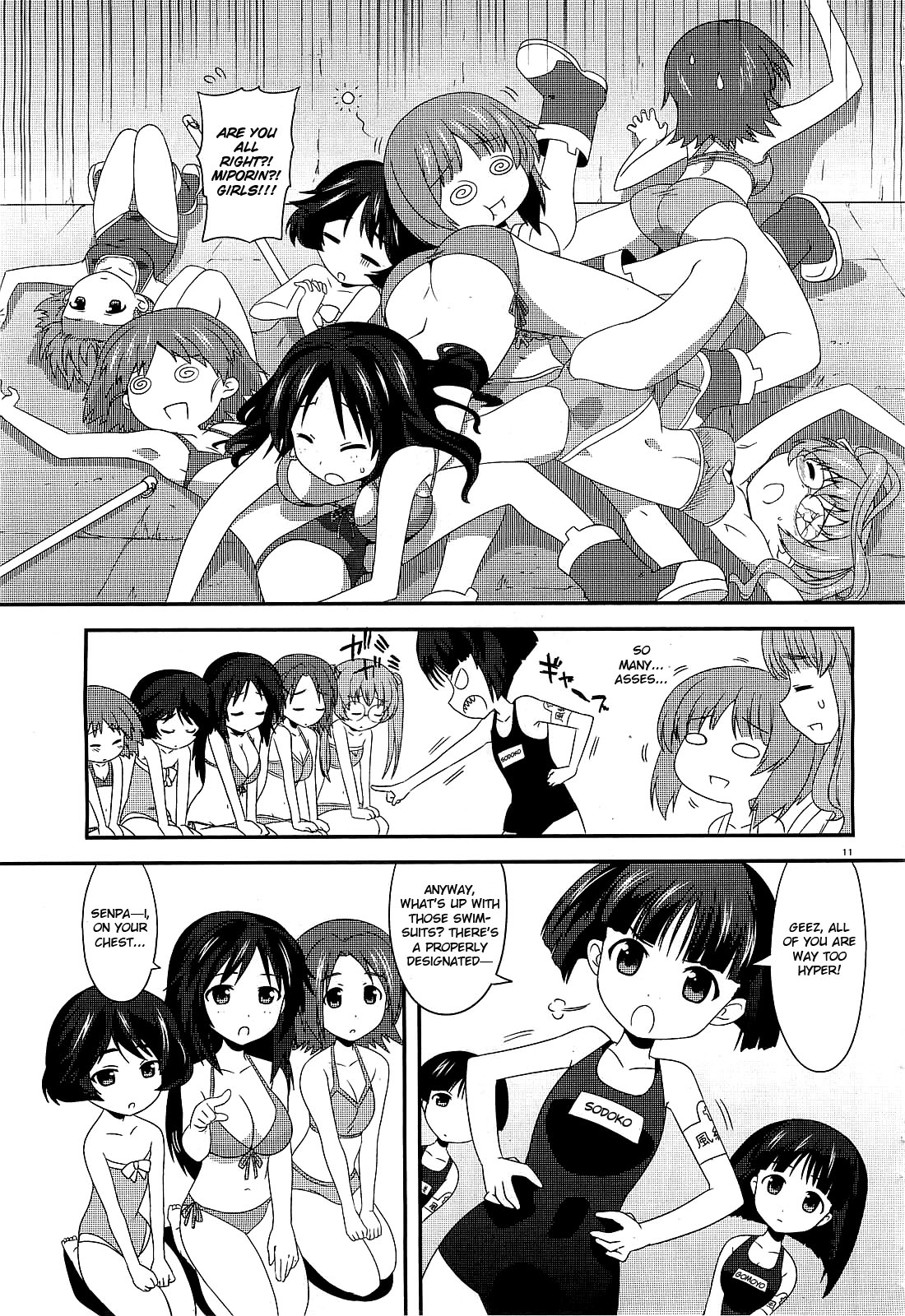 GIRLS und PANZER - Motto Love Love Sakusen desu! Summer in Ooarai! 第11页