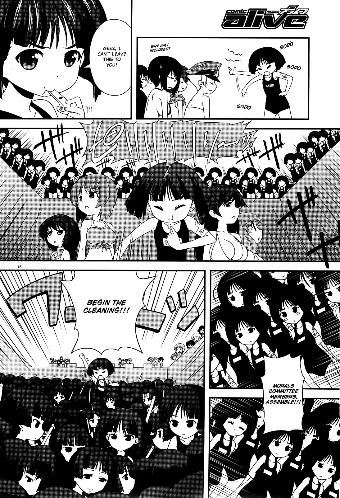 GIRLS und PANZER - Motto Love Love Sakusen desu! Summer in Ooarai! 第18页