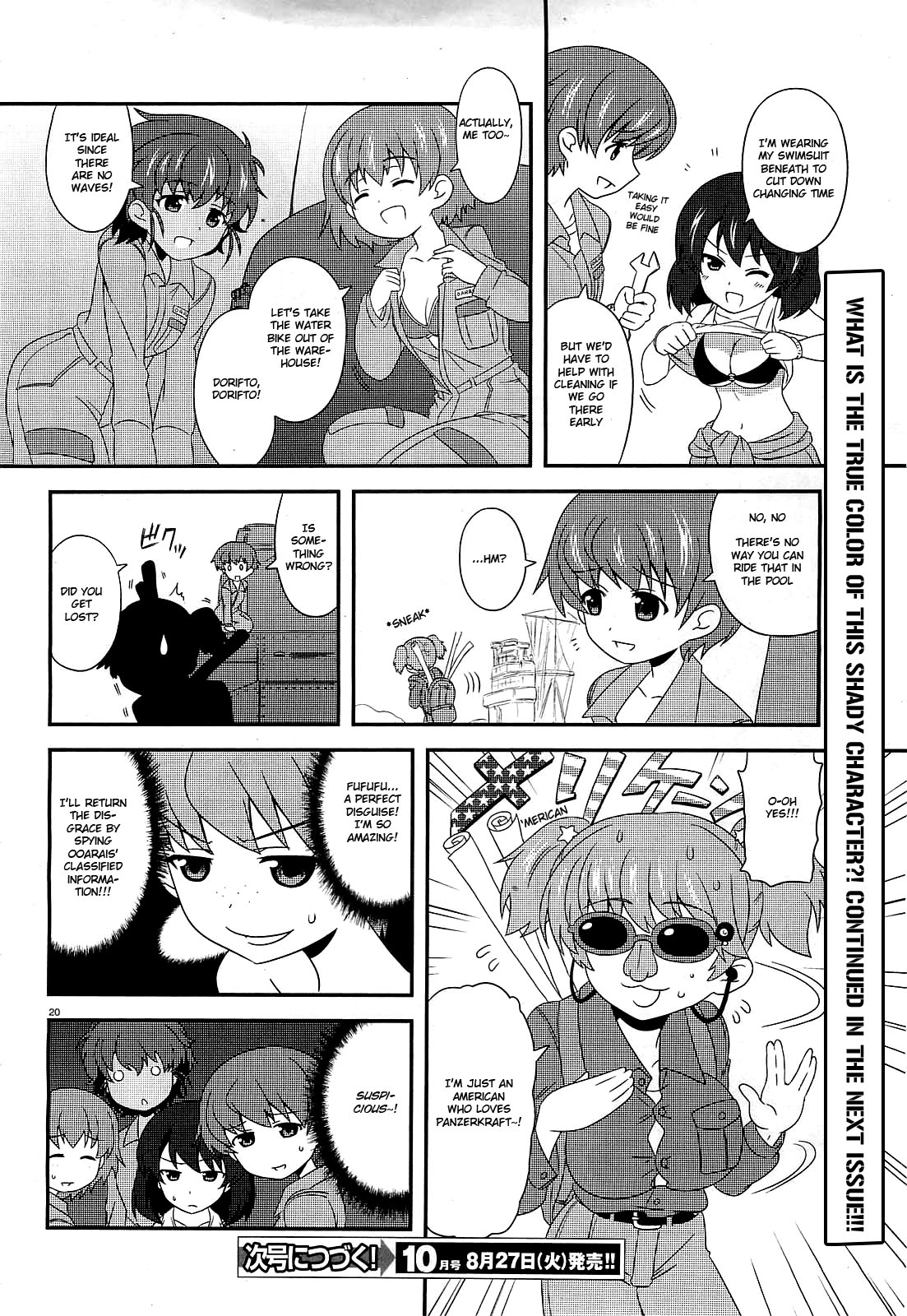 GIRLS und PANZER - Motto Love Love Sakusen desu! Summer in Ooarai! 第20页