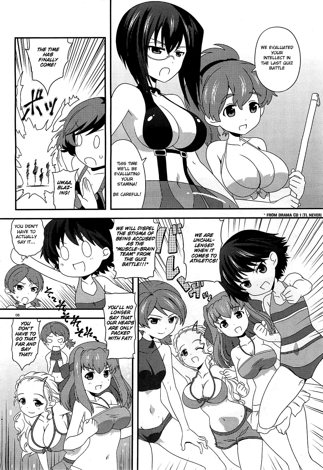 GIRLS und PANZER - Motto Love Love Sakusen desu! Summer in Ooarai! 第8页