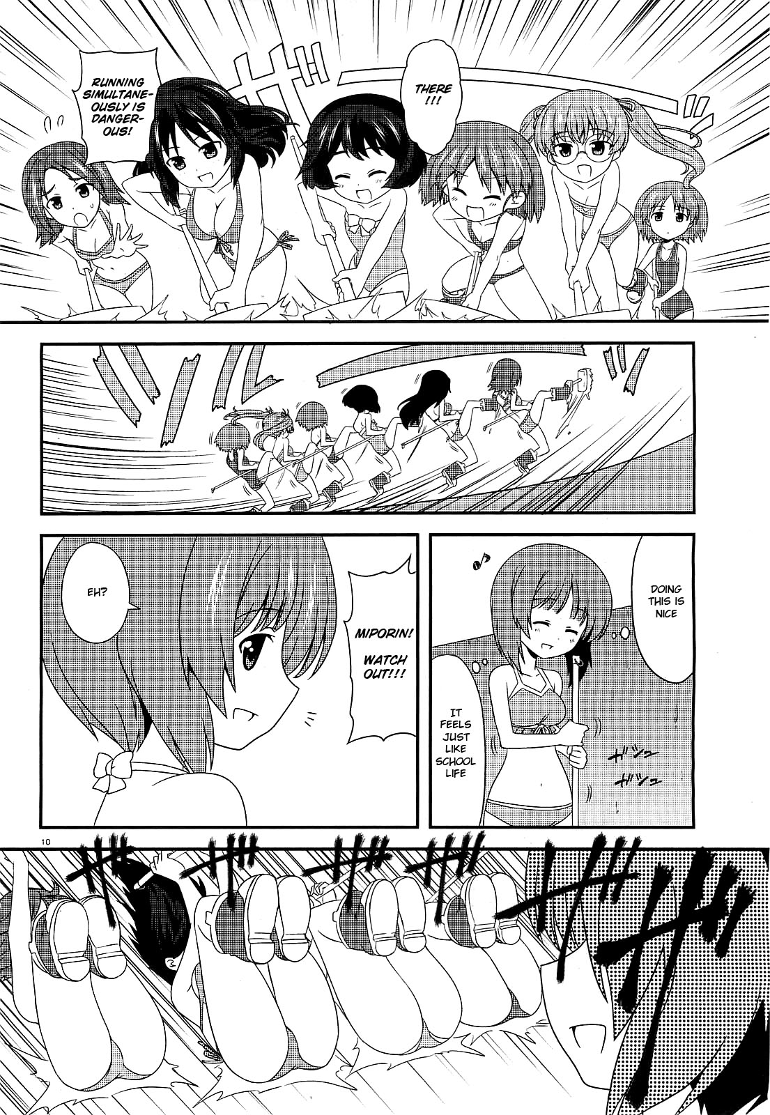 GIRLS und PANZER - Motto Love Love Sakusen desu! Summer in Ooarai! 第10页