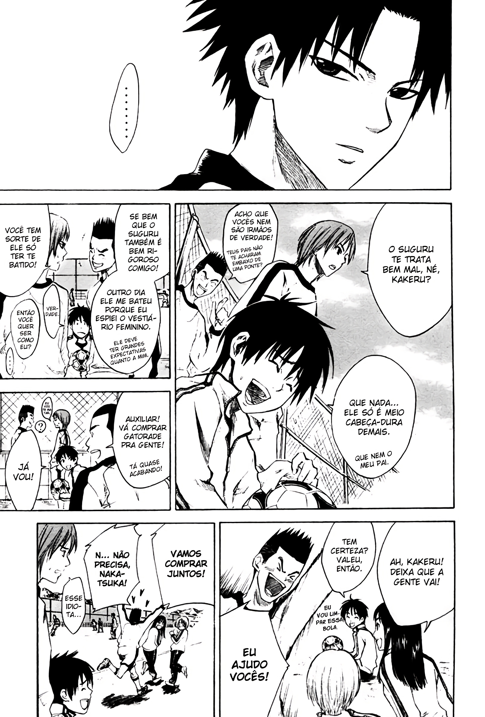 Area no Kishi Vol. 1 Ch. 1 第19页