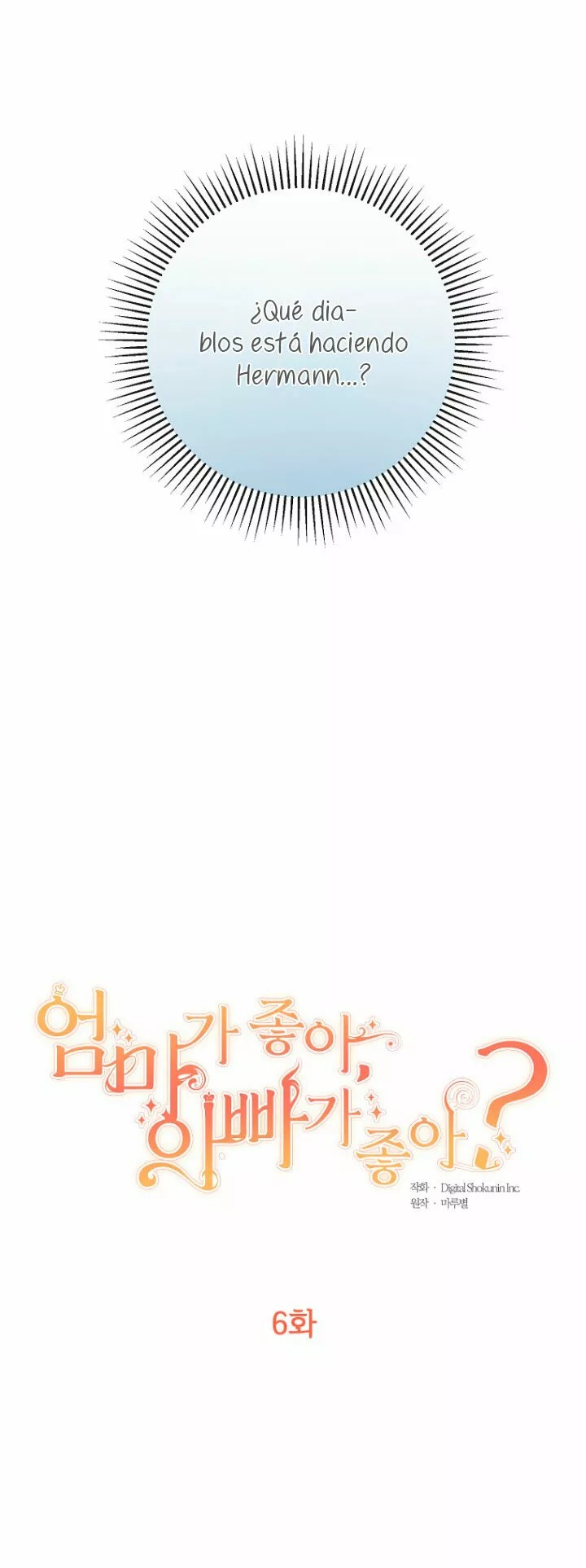 The House of Diana's Choice Vol. 1 Ch. 6 第11页