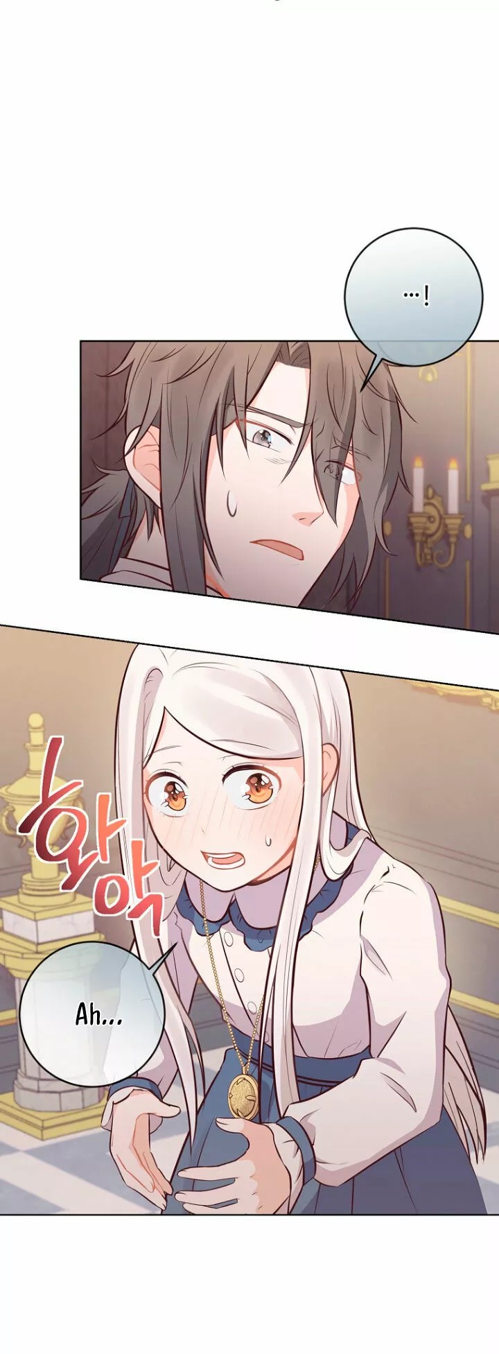 The House of Diana's Choice Vol. 1 Ch. 6 第18页