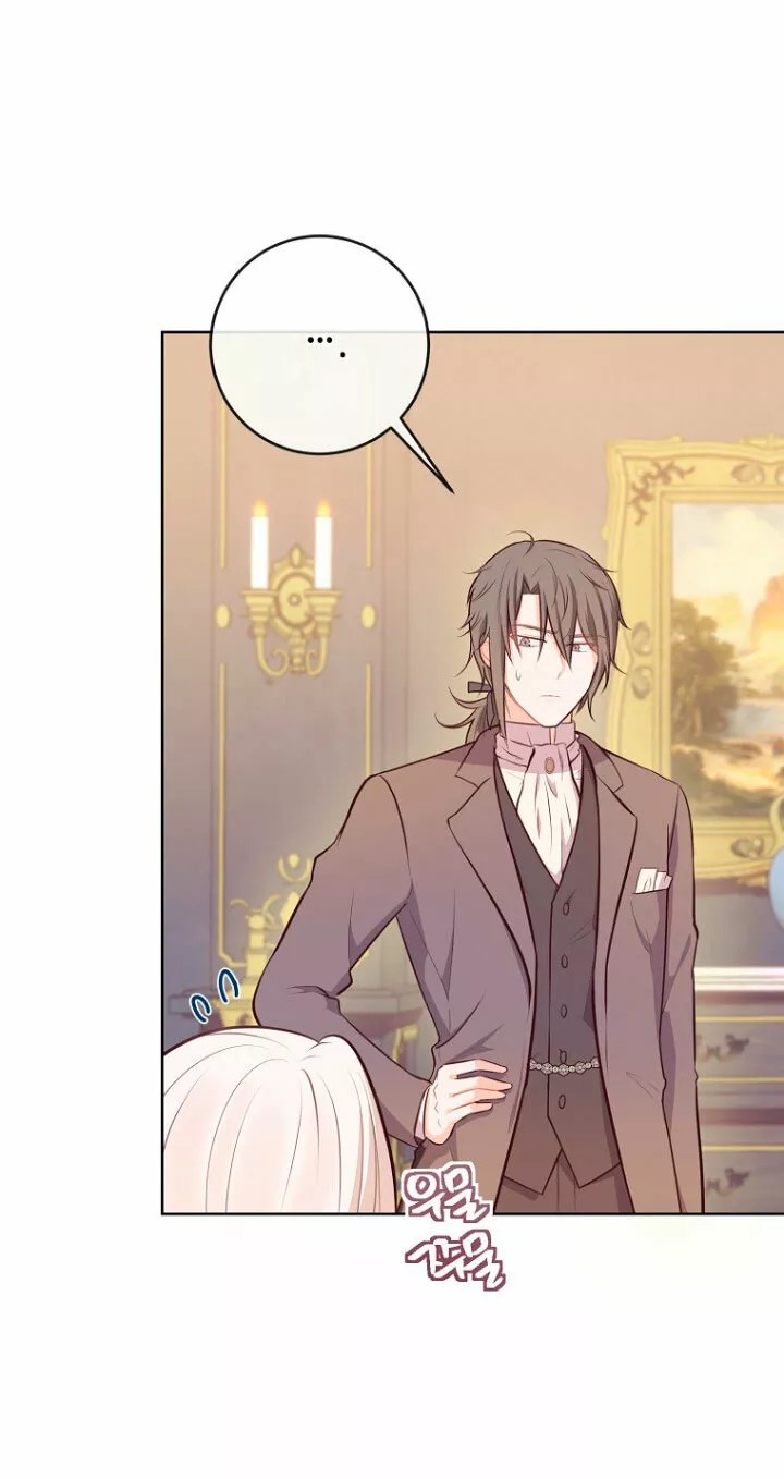 The House of Diana's Choice Vol. 1 Ch. 6 第21页