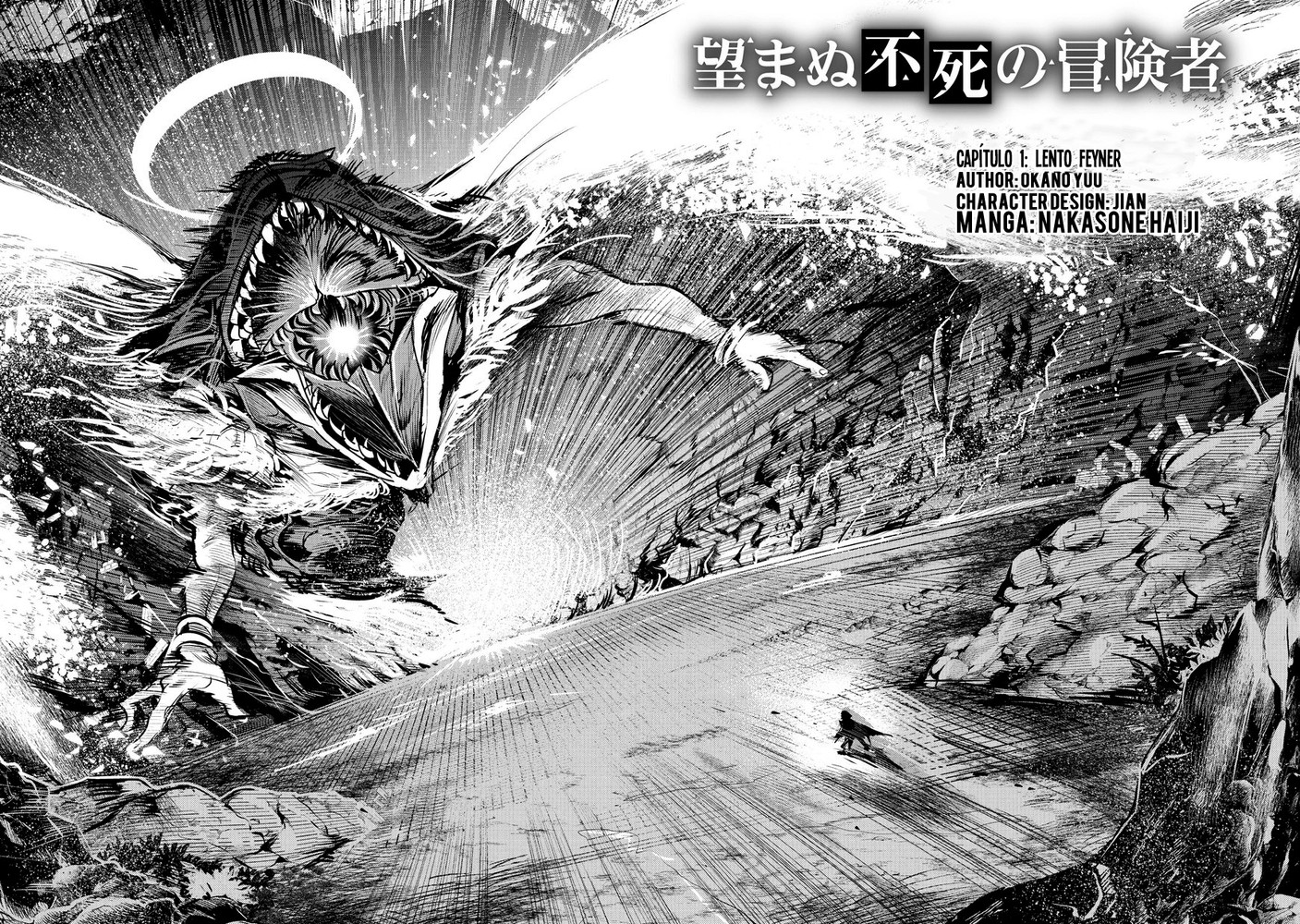 Nozomanu Fushi no Boukensha Vol. 1 Ch. 1 第3页