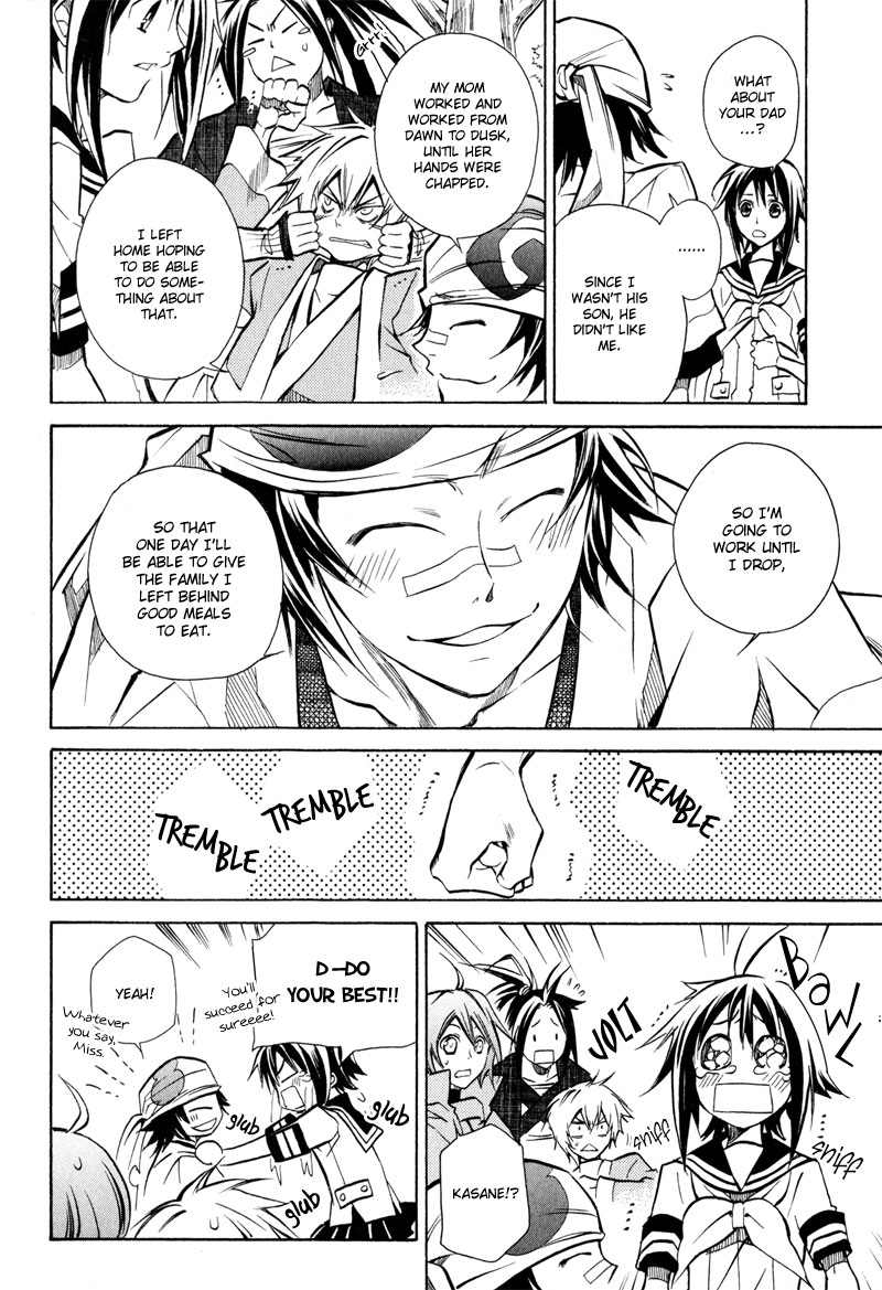 Sengoku Strays Arms Dealer Homecoming 第19页