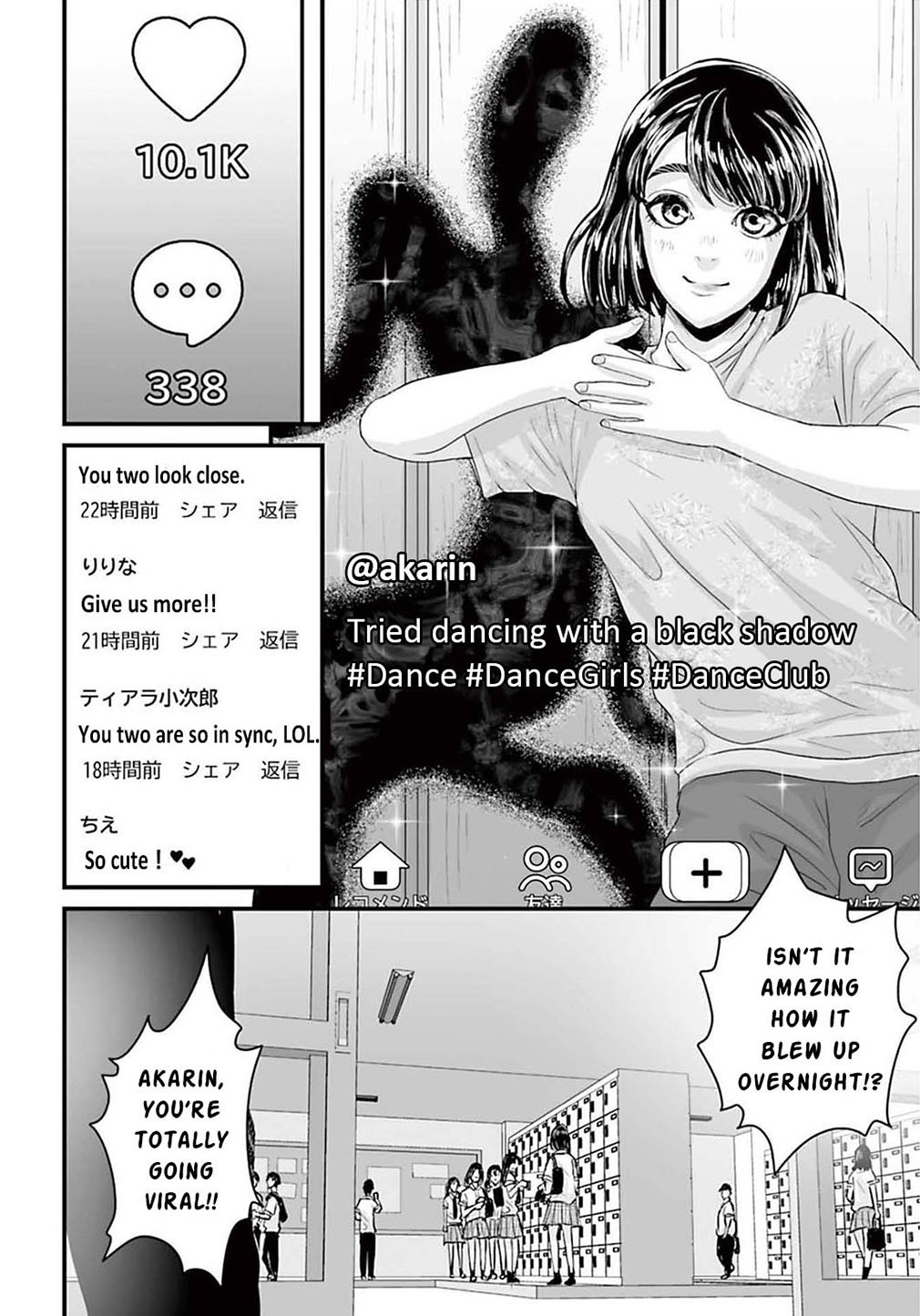 Osore: Reiwa Kaidan Dancing Shadow 第18页
