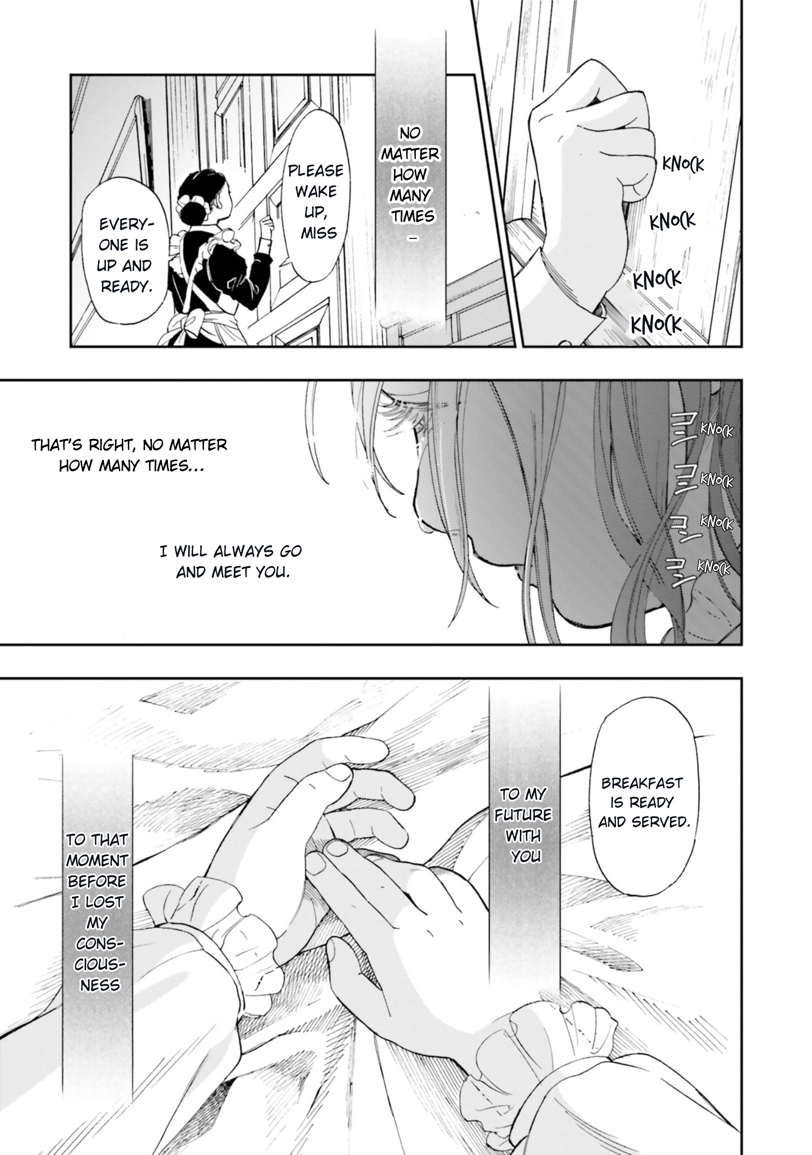 Shinimodori no Mahou Gakkou Seikatsu o, Moto Koibito to Prologue kara (※Tadashi Koukando wa Zero) 第6页