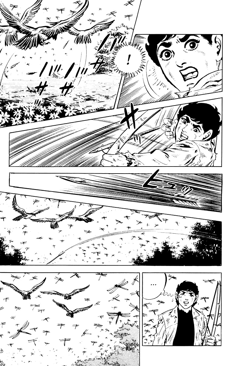 Survival (SAITO Takao) Vol. 1 Ch. 4 第14页