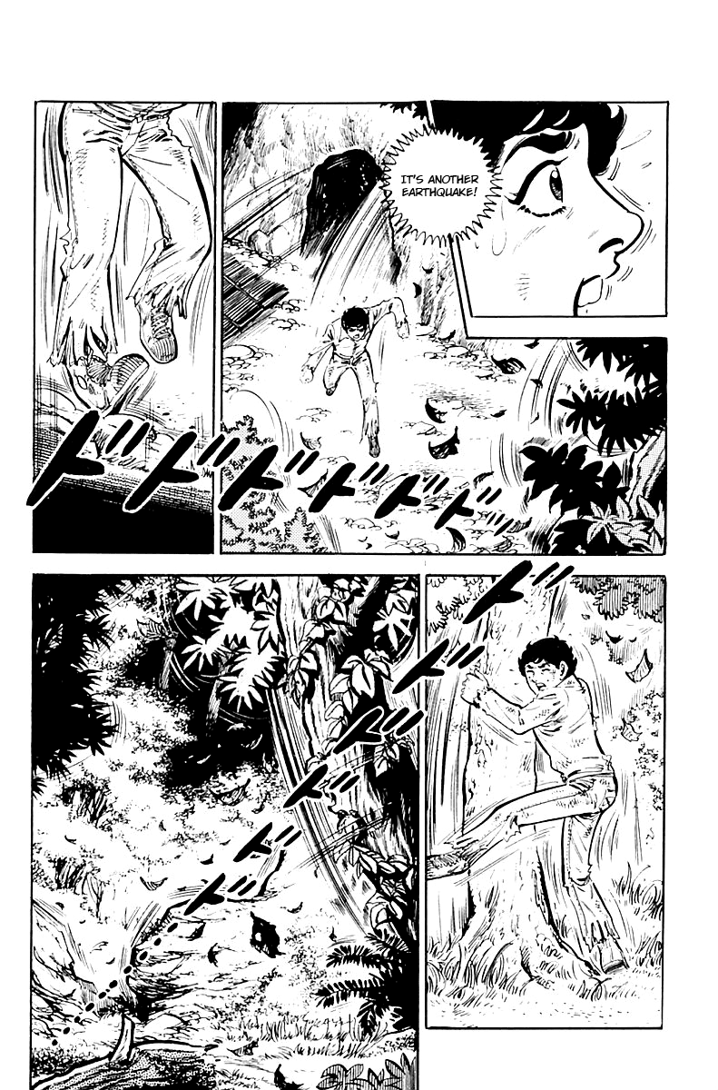 Survival (SAITO Takao) Vol. 1 Ch. 4 第4页