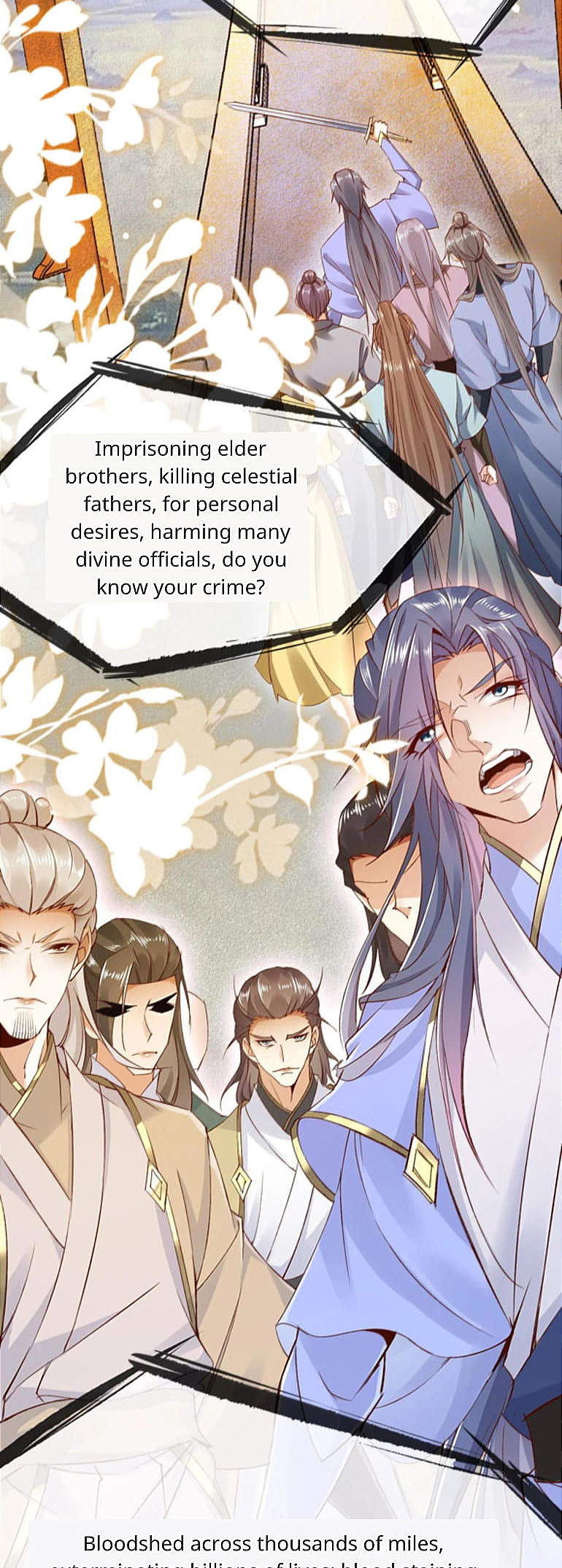 After Constantly Dying, I Became the Emperor Venerable 第3页