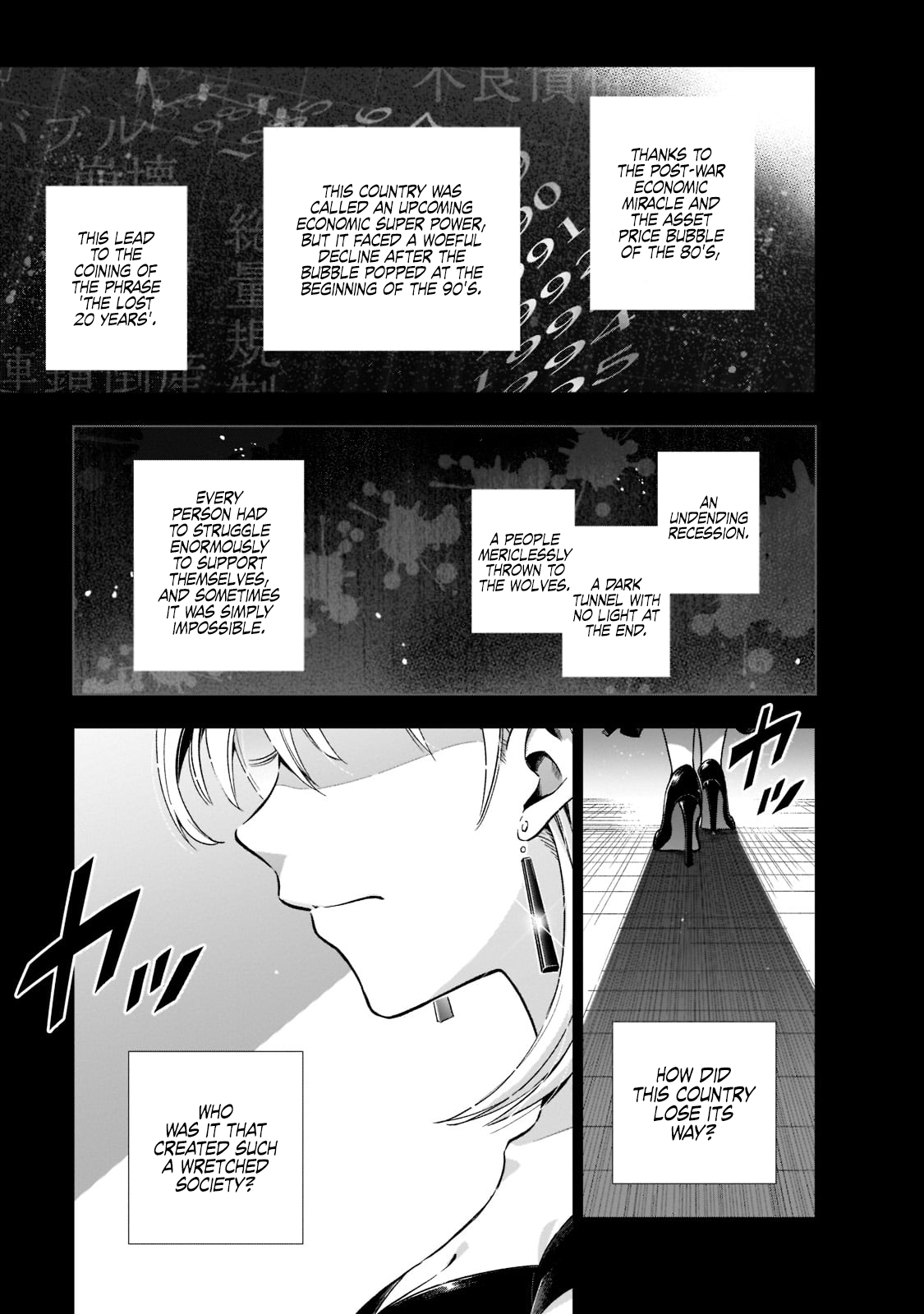 Gendai Shakai de Otome Game no Akuyaku Reijou wo Suru no wa Chotto Taihen 第1页