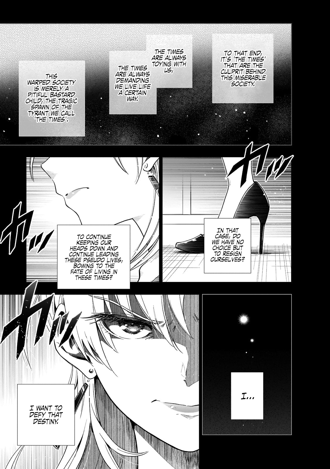 Gendai Shakai de Otome Game no Akuyaku Reijou wo Suru no wa Chotto Taihen 第3页