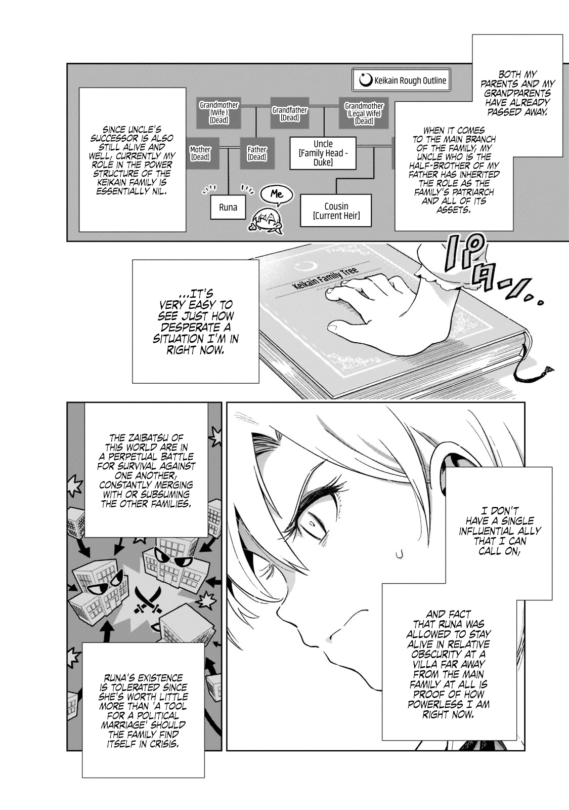 Gendai Shakai de Otome Game no Akuyaku Reijou wo Suru no wa Chotto Taihen 15th of September, 2008 第25页
