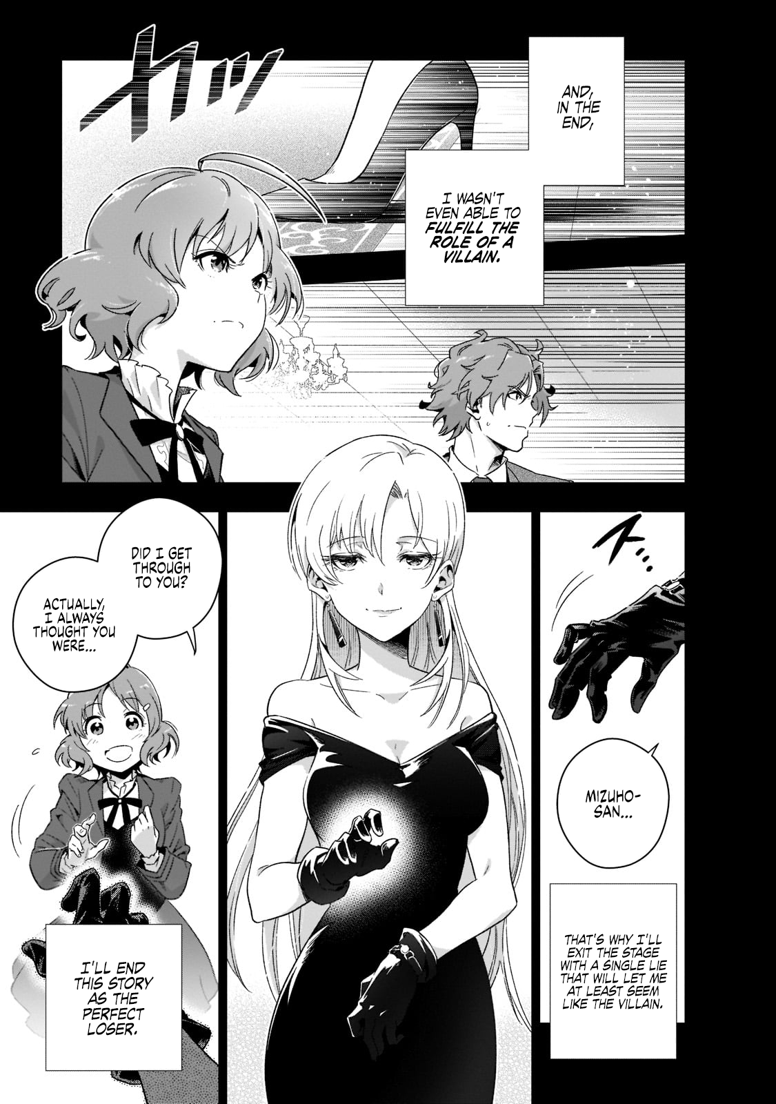 Gendai Shakai de Otome Game no Akuyaku Reijou wo Suru no wa Chotto Taihen 15th of September, 2008 第42页