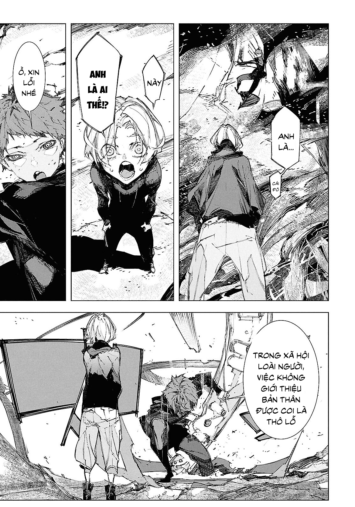 Bungou Stray Dogs: STORM BRINGER Code 1 第12页