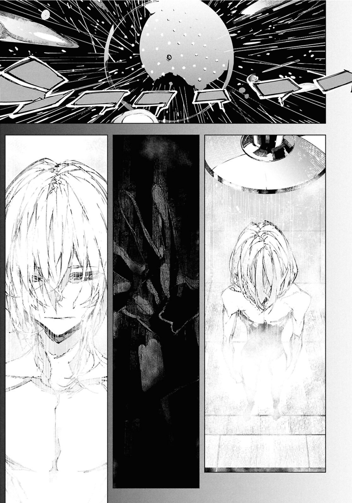 Bungou Stray Dogs: STORM BRINGER Code 1 第22页