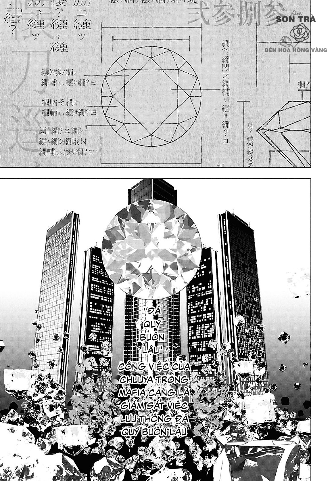 Bungou Stray Dogs: STORM BRINGER Code 1 第30页