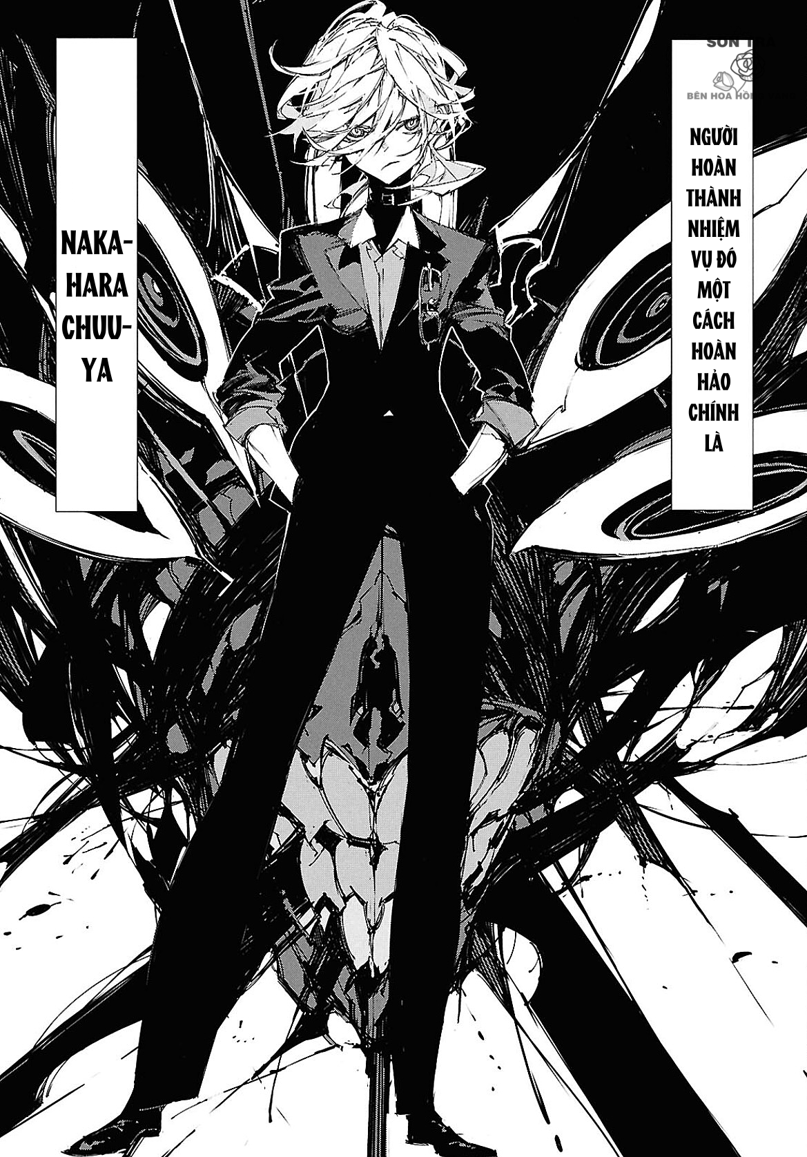 Bungou Stray Dogs: STORM BRINGER Code 1 第34页