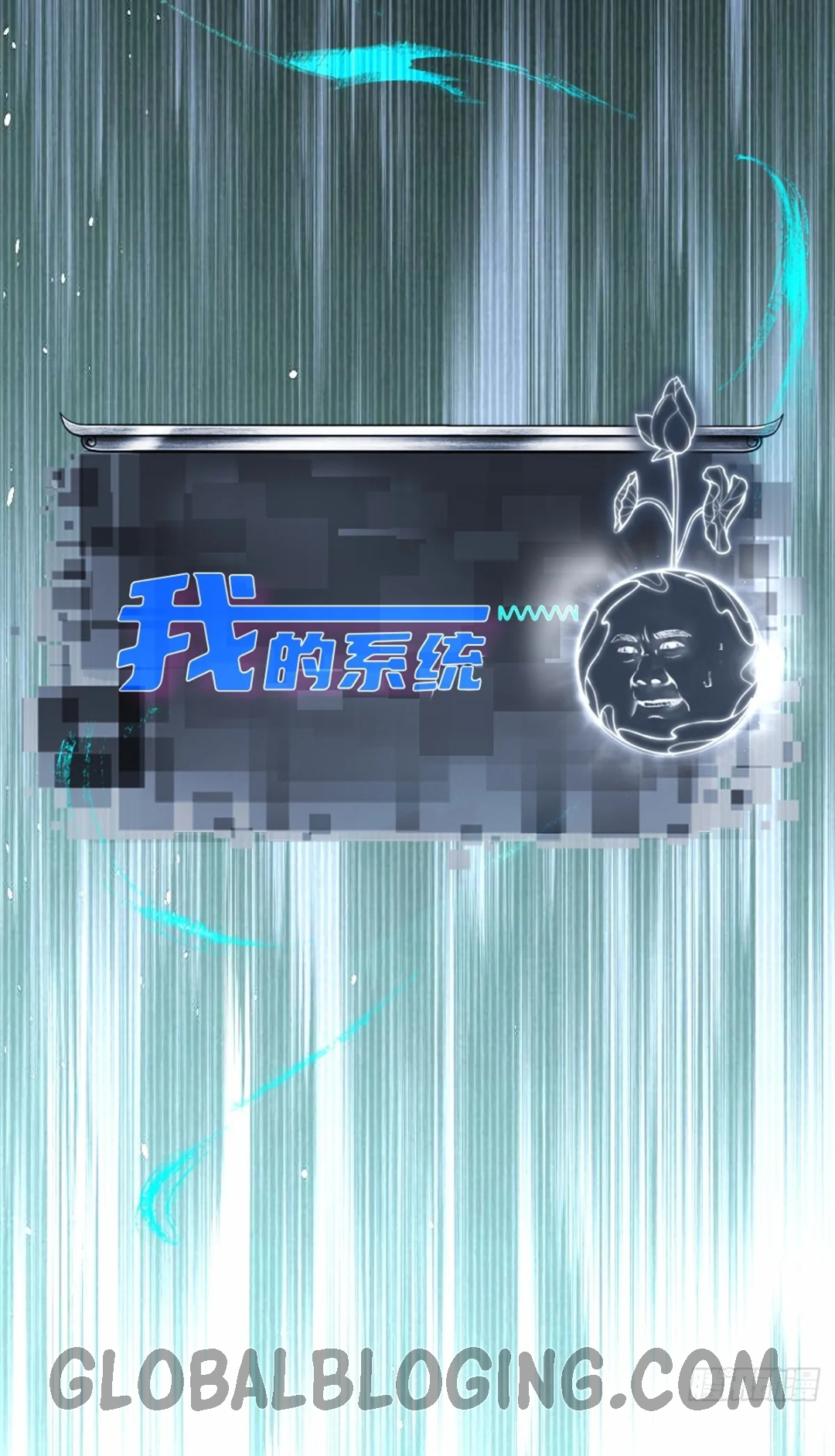 The Start of a Stunning and Feisty Master: A System with Ten Pounds of Rebellion Ch. 2 第45页
