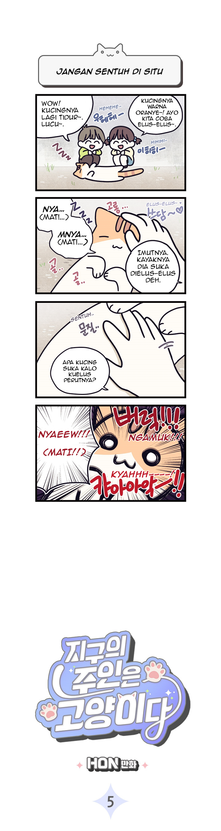 Cats Own the World Ch. 5 第1页