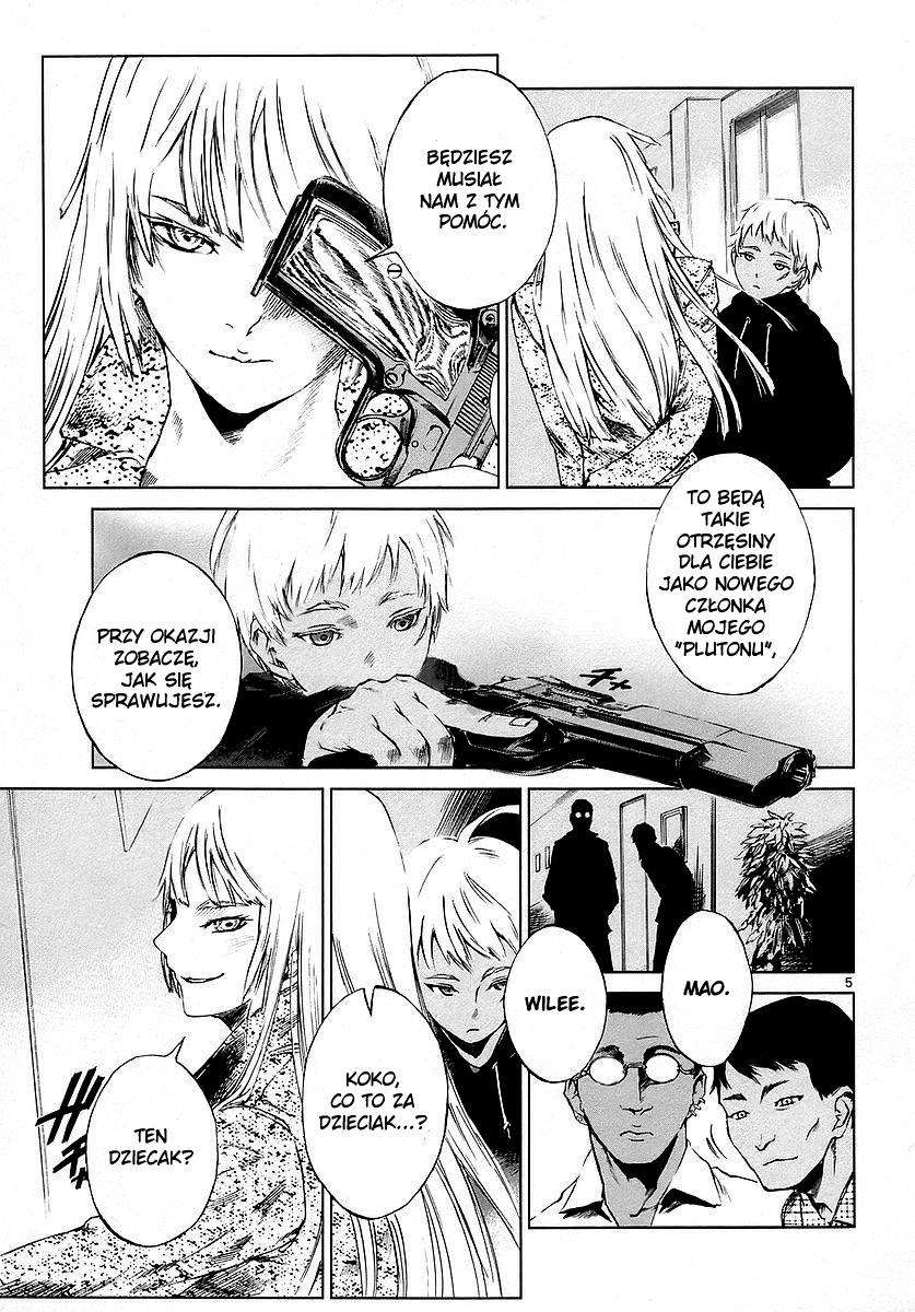 Jormungand Mknący ogień 第11页
