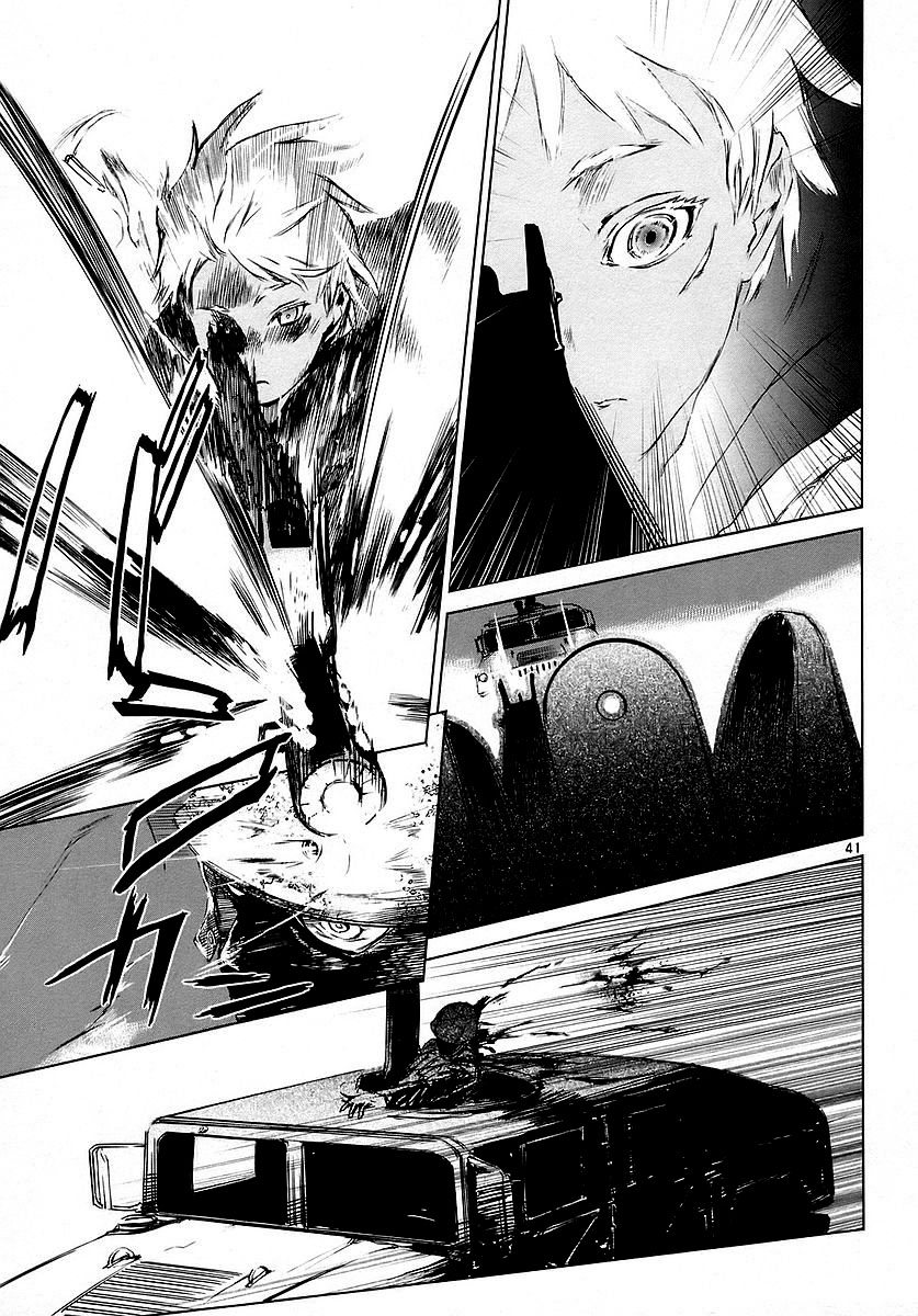 Jormungand Mknący ogień 第45页