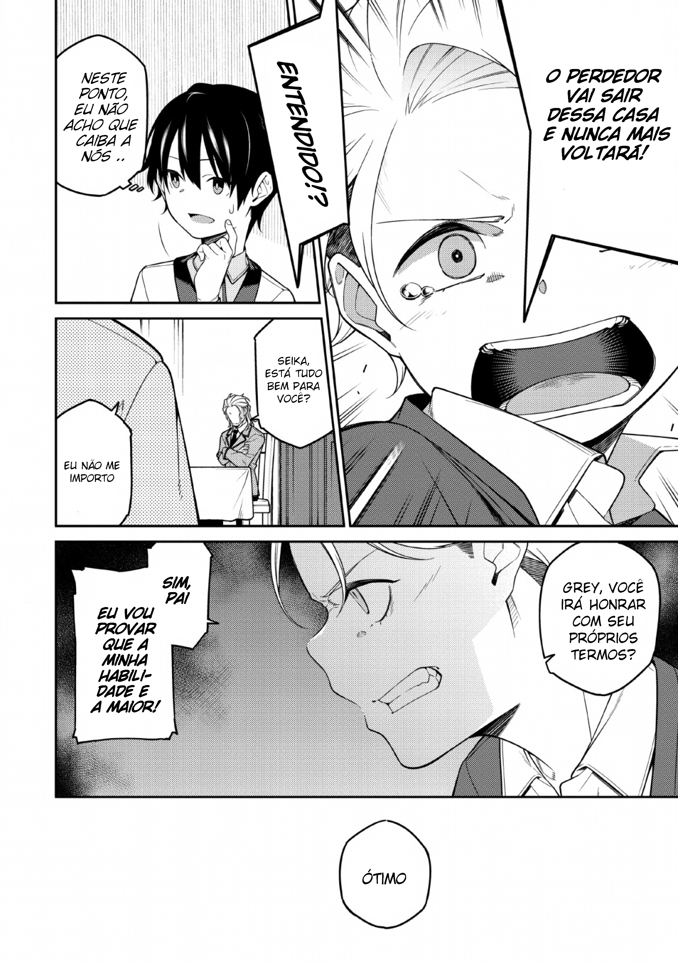 Saikyou Onmyouji no Isekai Tenseiki ~Geboku no Youkaidomo ni Kurabete Monster ga Yowai Sugirundaga~ Vol. 1 Ch. 1.3 第9页