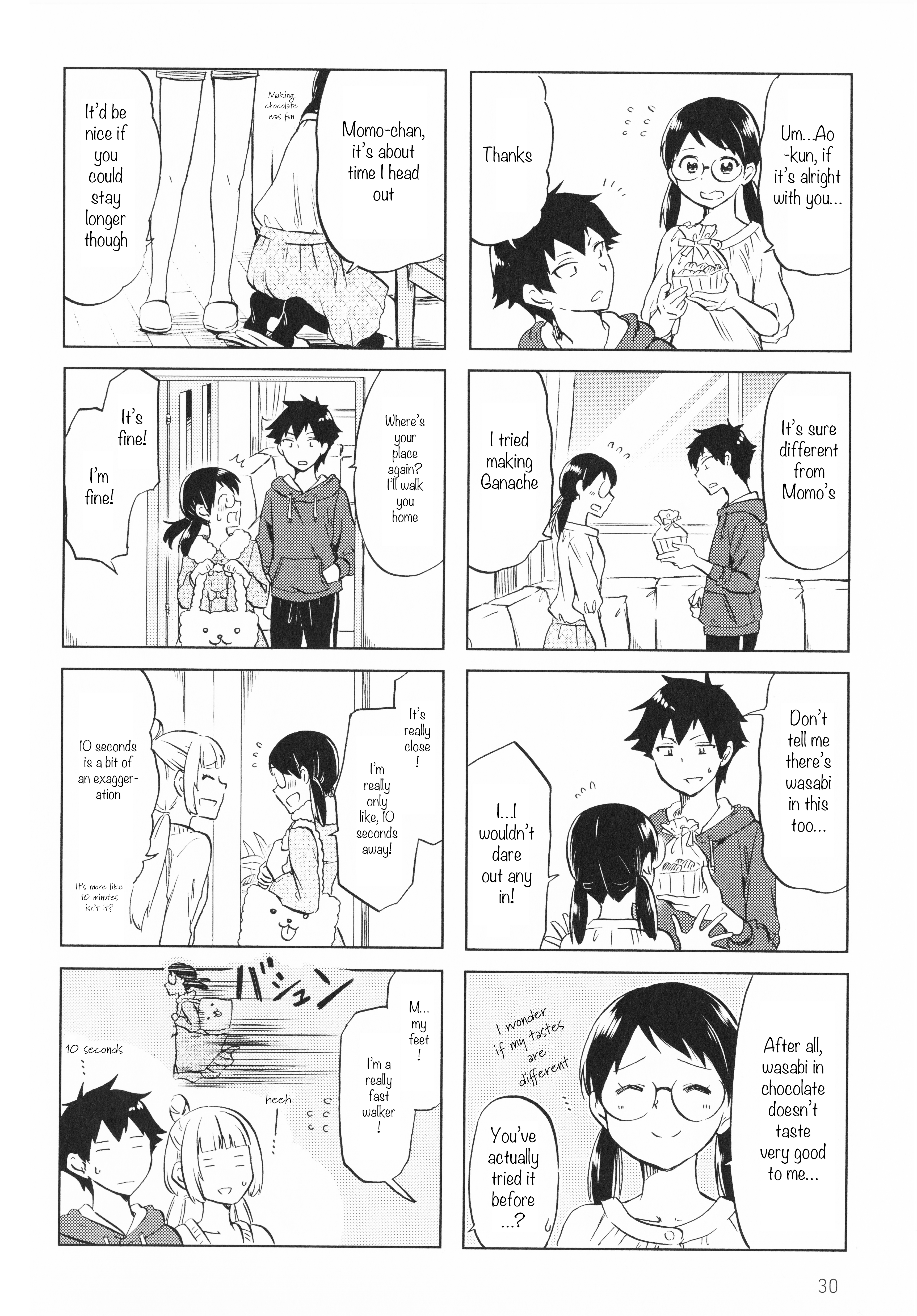 Futago Complex Part 5 第2页