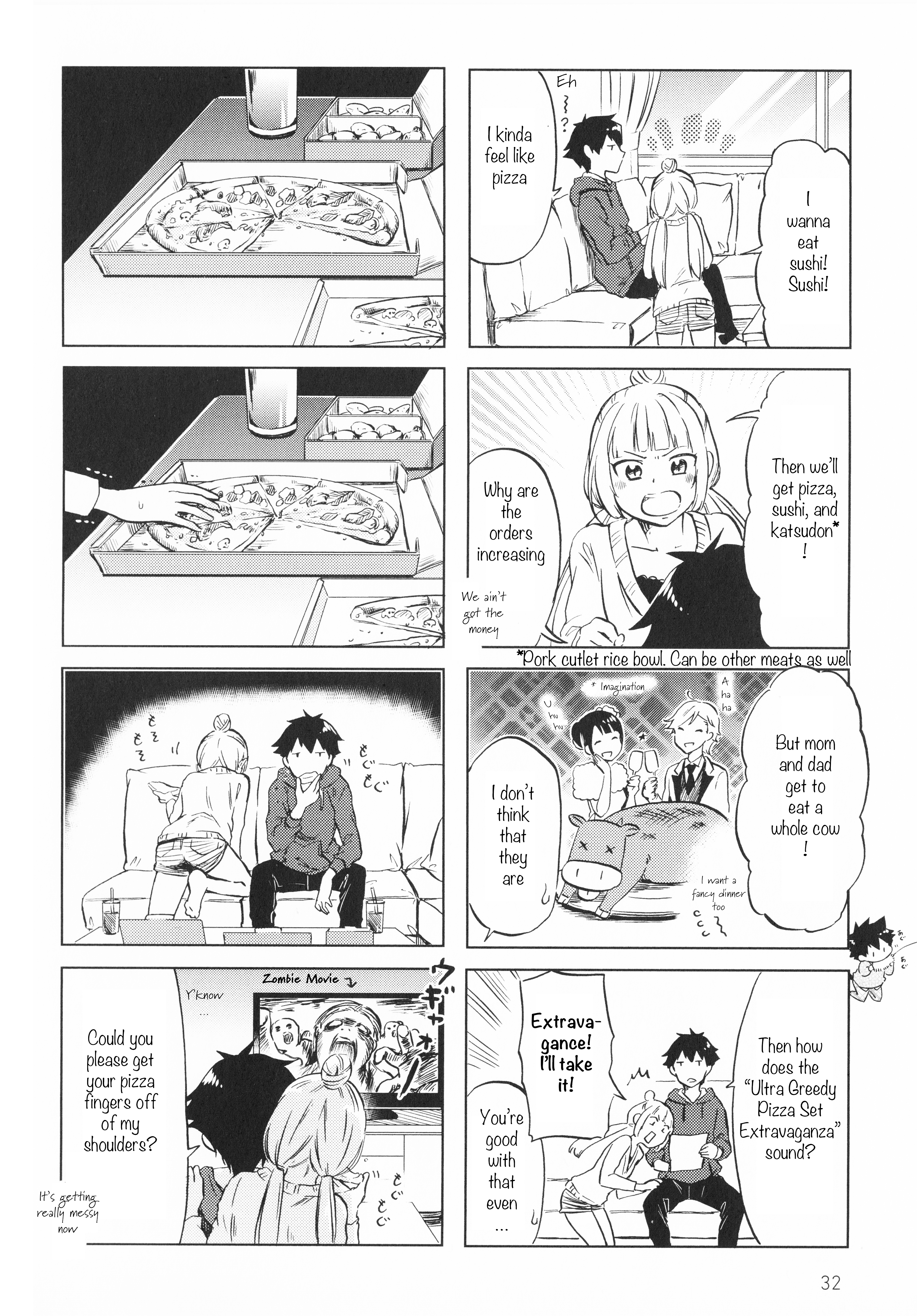 Futago Complex Part 5 第4页