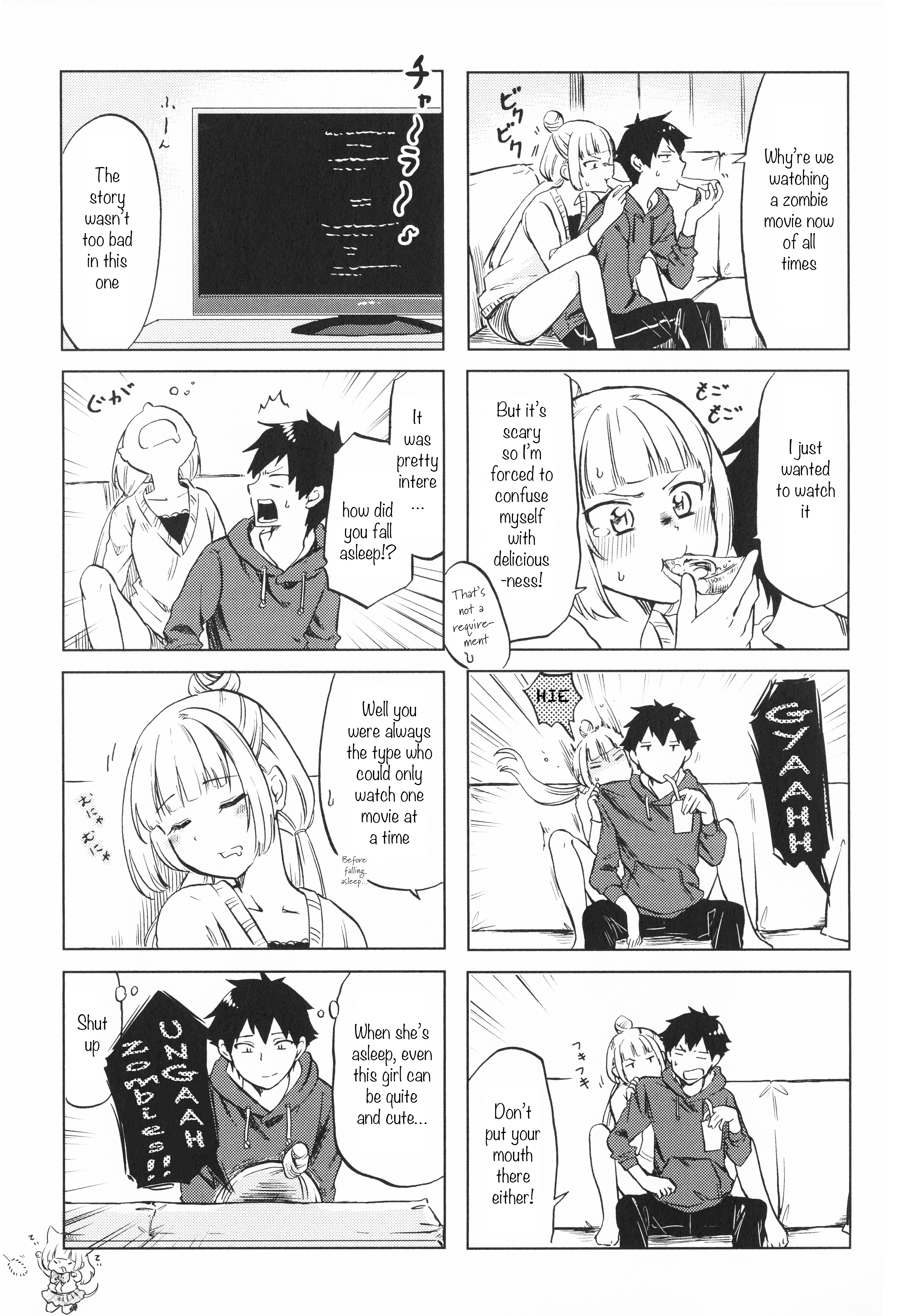 Futago Complex Part 5 第5页