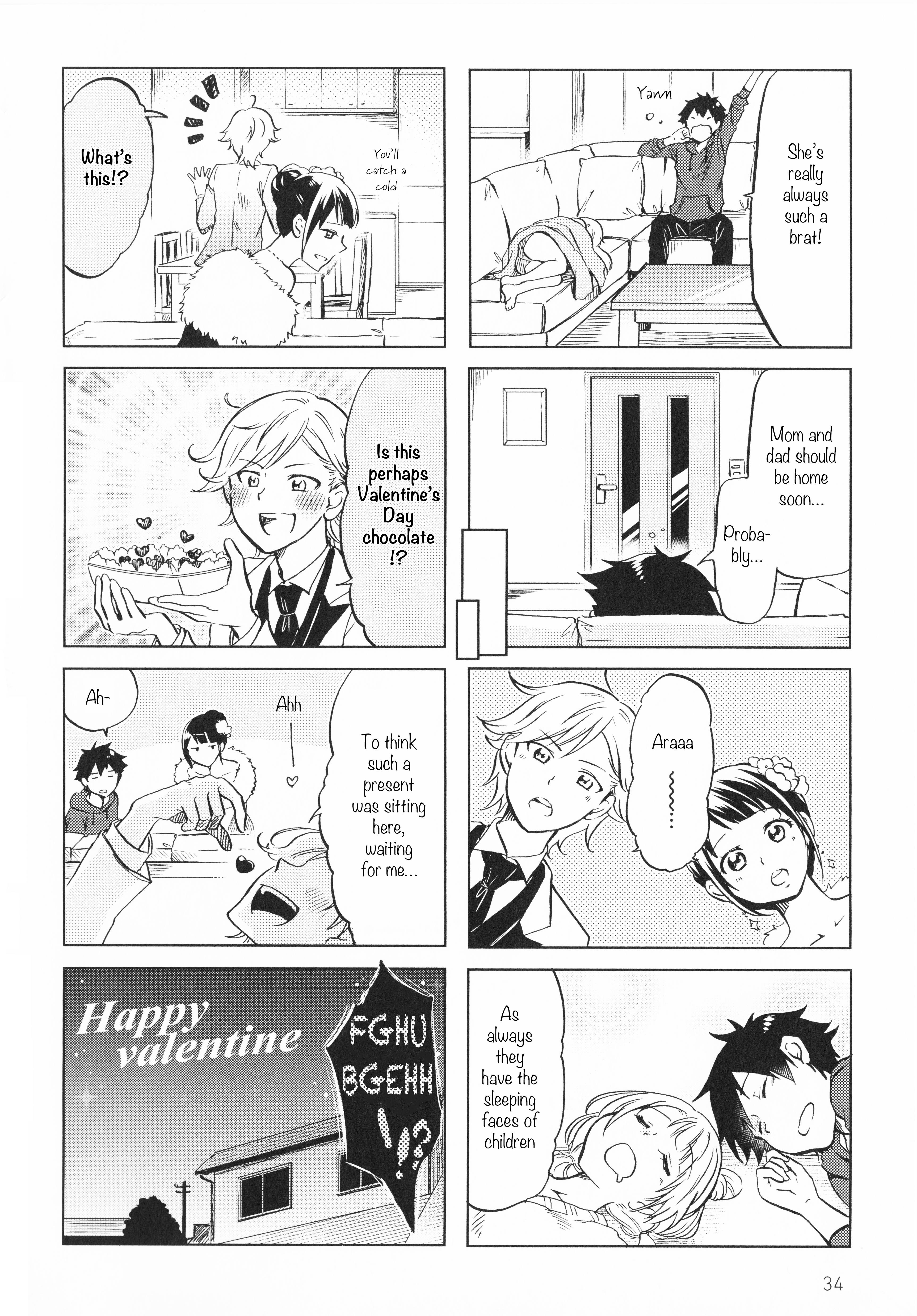 Futago Complex Part 5 第6页