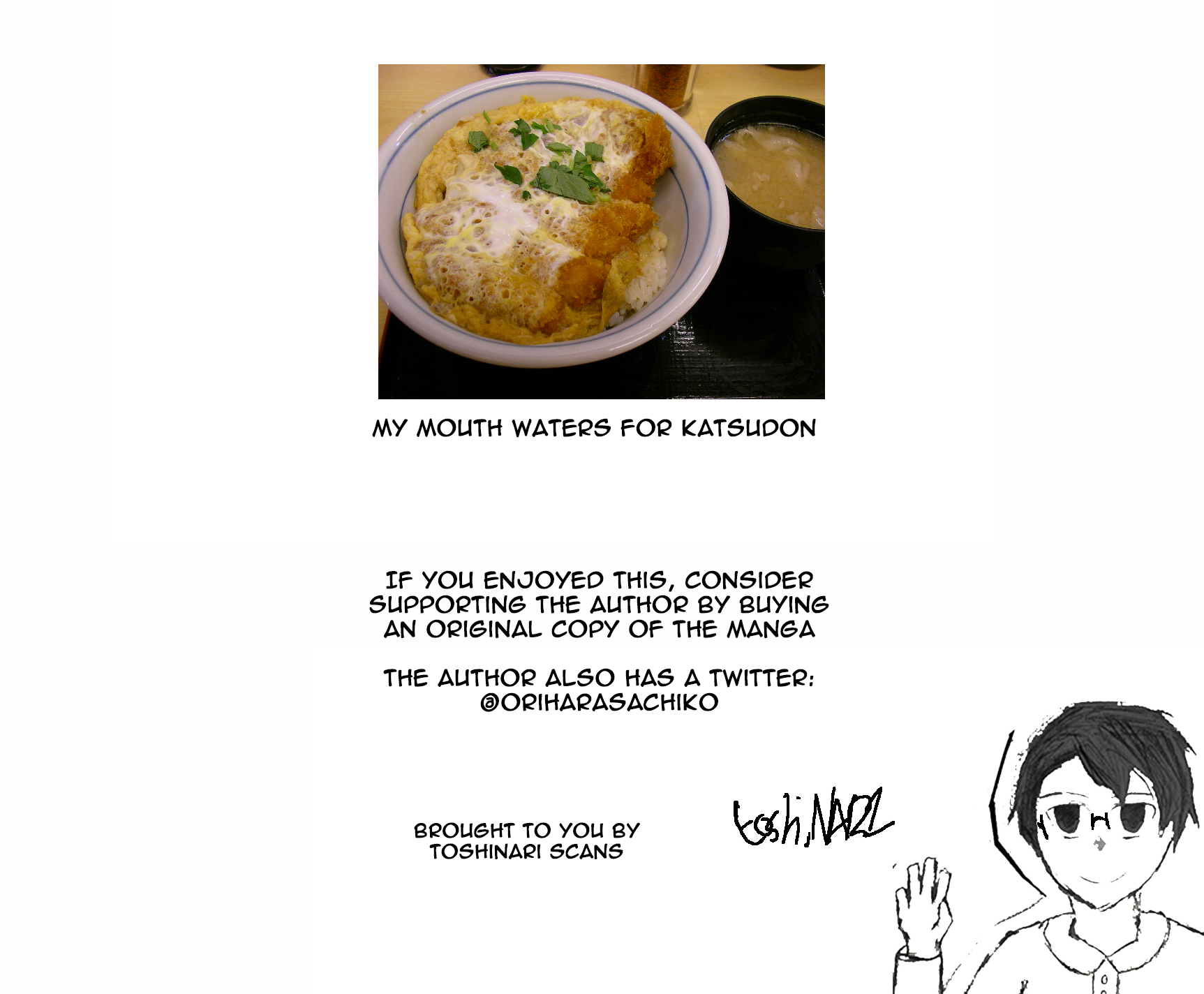Futago Complex Part 5 第7页